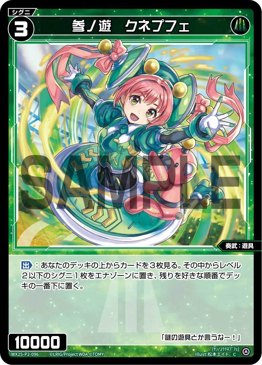 ウィクロス アイヤイ ？？？ wixoss カード詳細 – WIXOSS-ウィクロス-｜タカラトミー