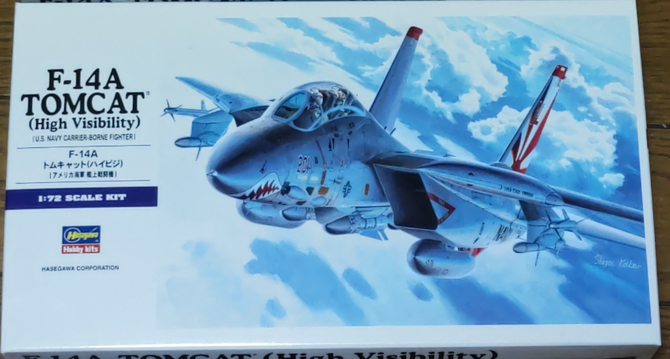 いい歳こいたおっさんが久しぶりにプラモデルを作る話 その13 グラマン