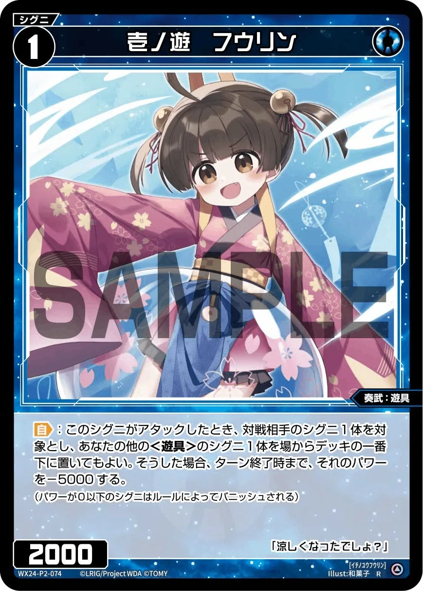 WIXOSS】ゆるプレイヤーがアイヤイ仮組してみた｜キー