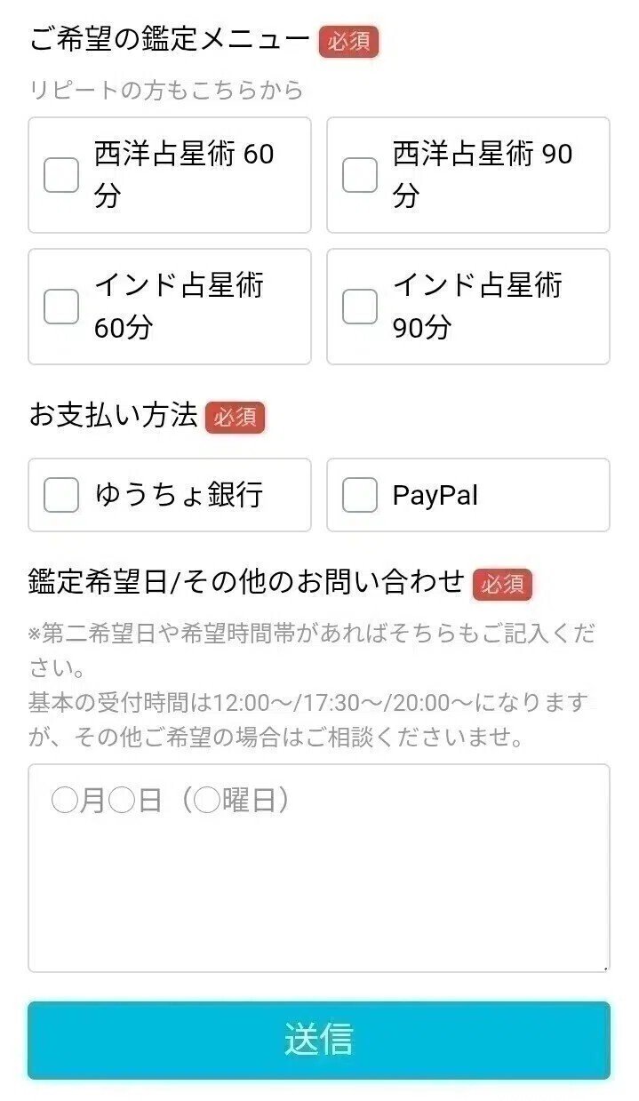 ソーラーアークで読み解く運命】初心者でも、実はかなり読みやすい