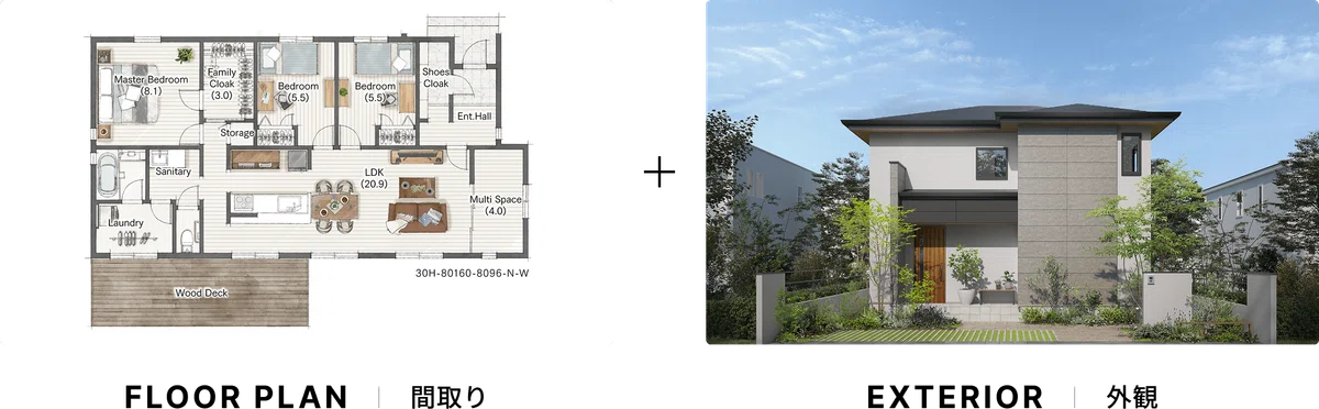 三井ホームの特徴|上質なデザインと高い断熱性能で「理想の暮らし」を叶える家づくり|住まいの辞典|住宅アドバイザー|WEBライター