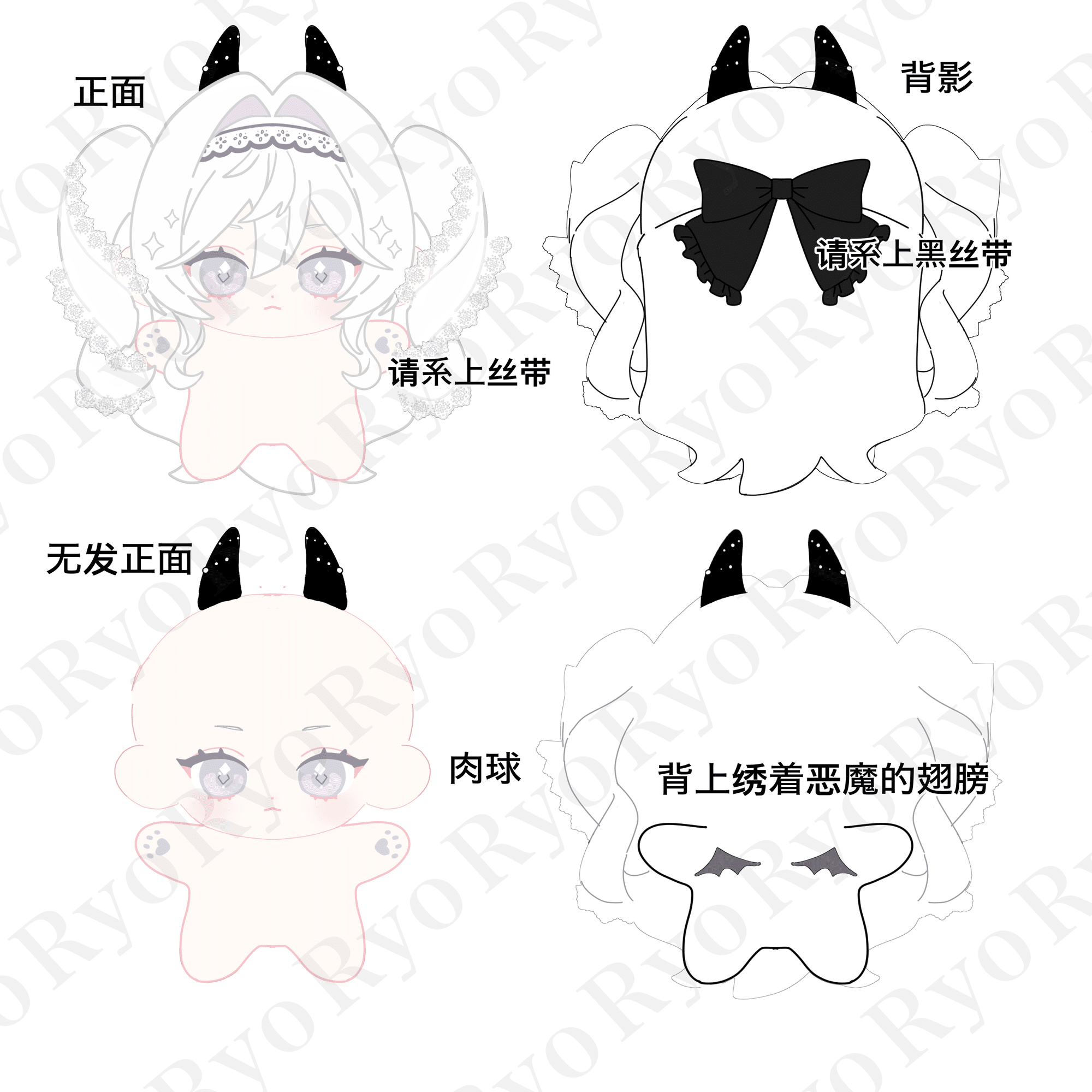 自創作のぬいぐるみを中国の工場に制作依頼した話｜りょう