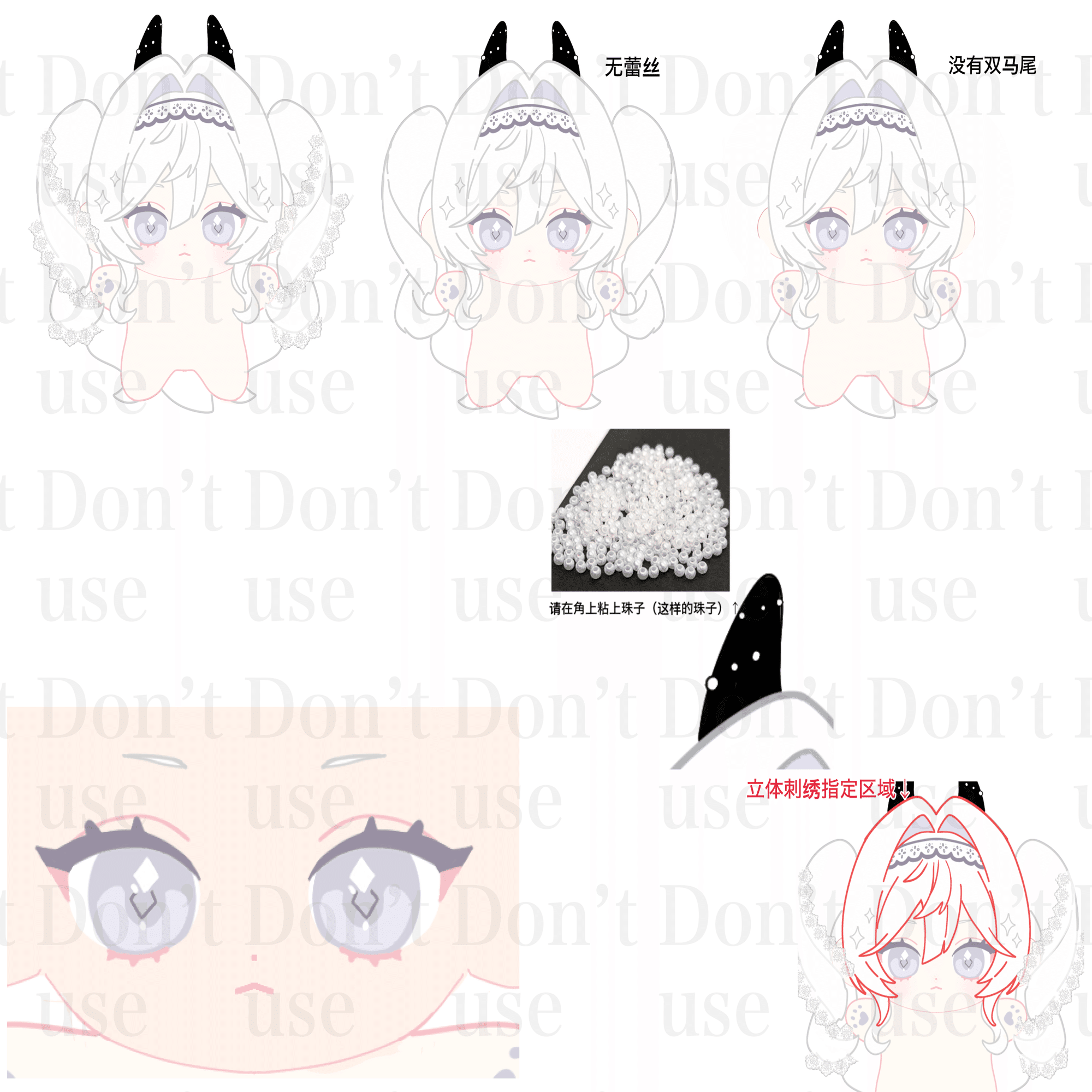 自創作のぬいぐるみを中国の工場に制作依頼した話｜りょう