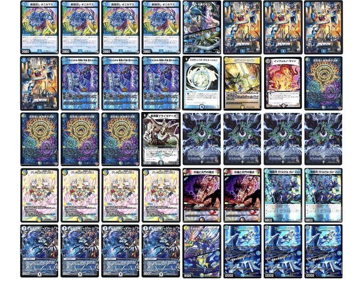 デュエマフェスでジャスティスループを使って相手を怖がらせよう