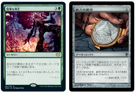 統率者】ミストの召喚士、リディア（ブラケット4）｜きいろ