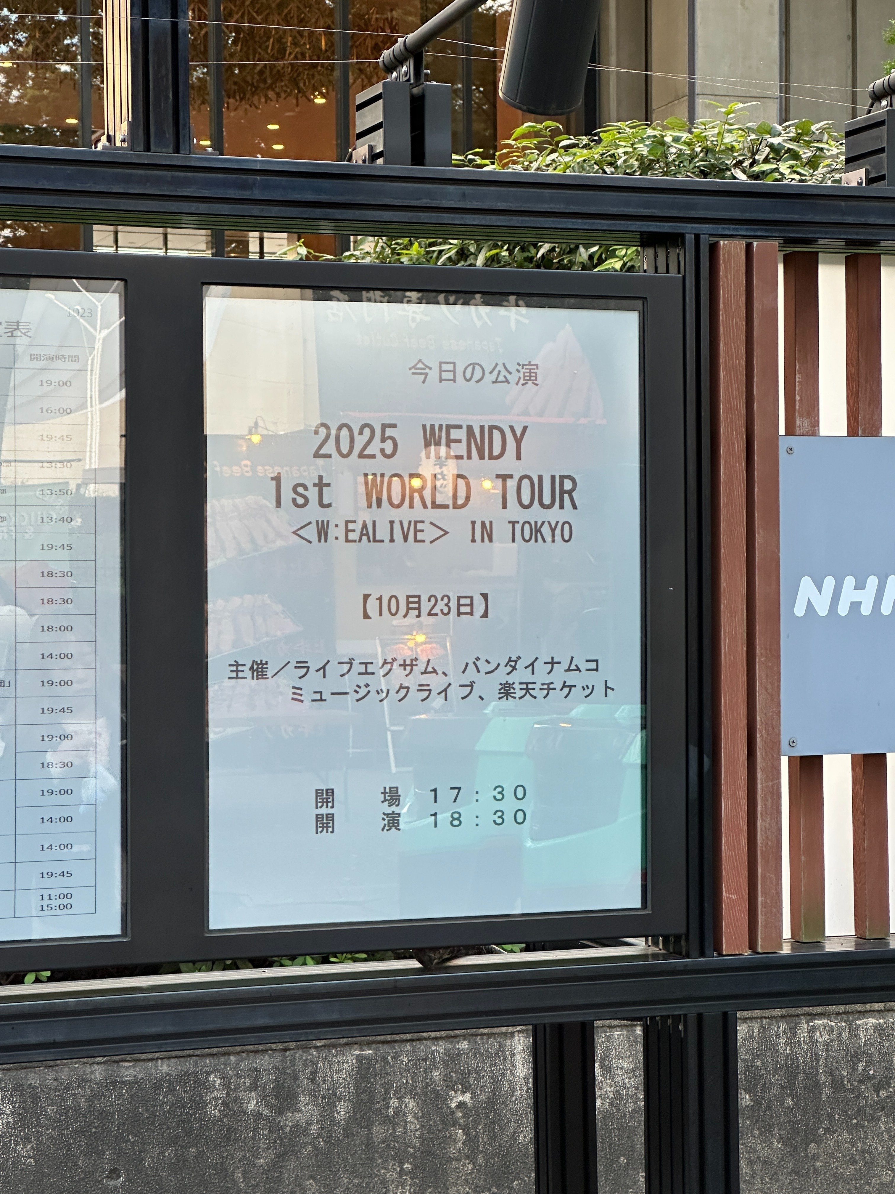 WENDY 1st WORLD TOUR <W:ealive> IN TOKYOの感想｜dmaggot666