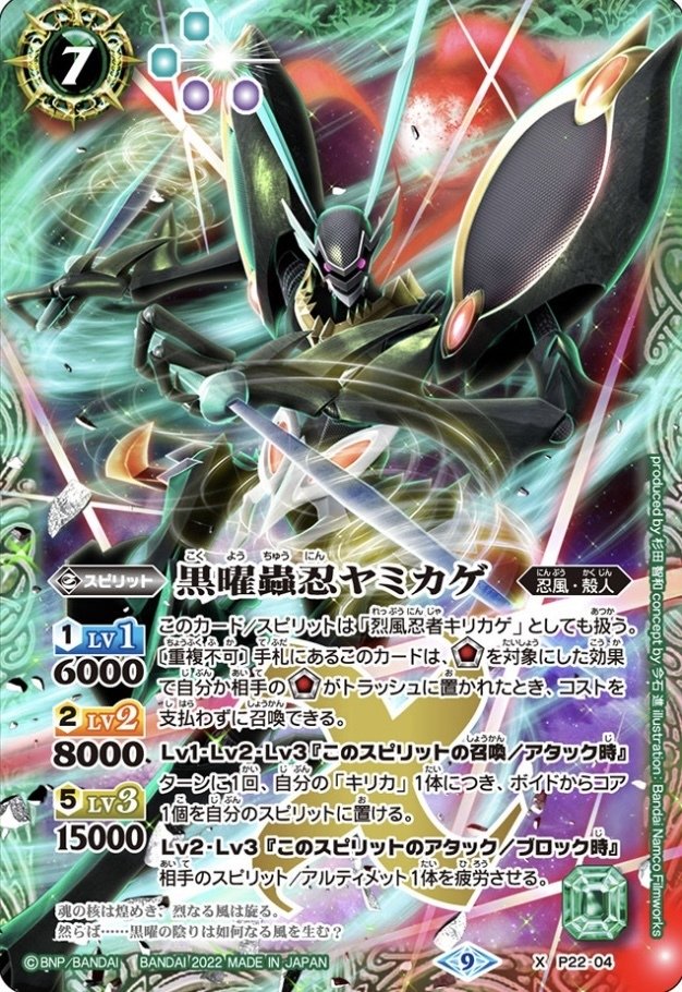 サジッタフレイムLT入り黄タイバニをオススメするシリーズ｜青の湯