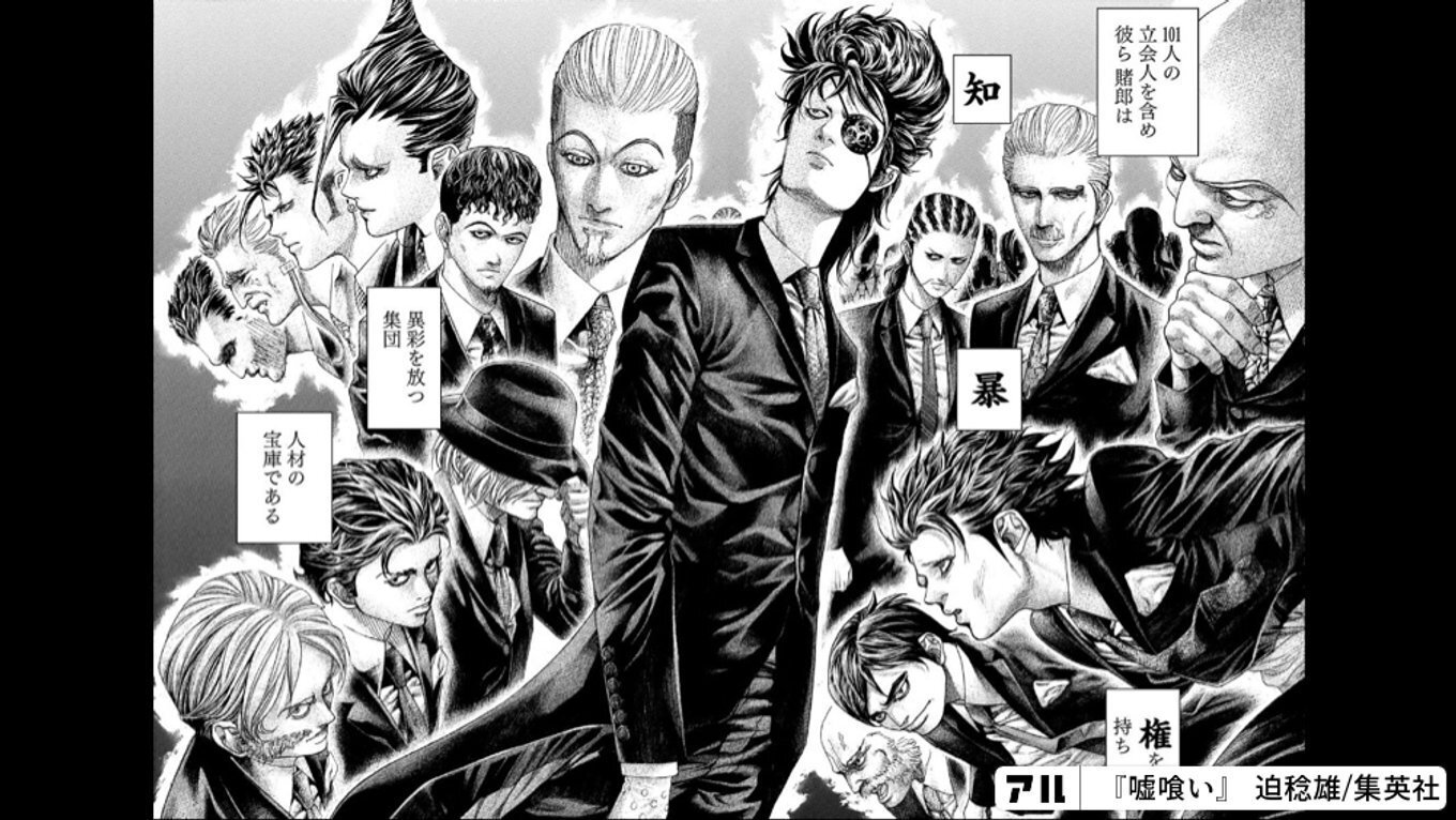 あんた，噓つきだね｜レオ