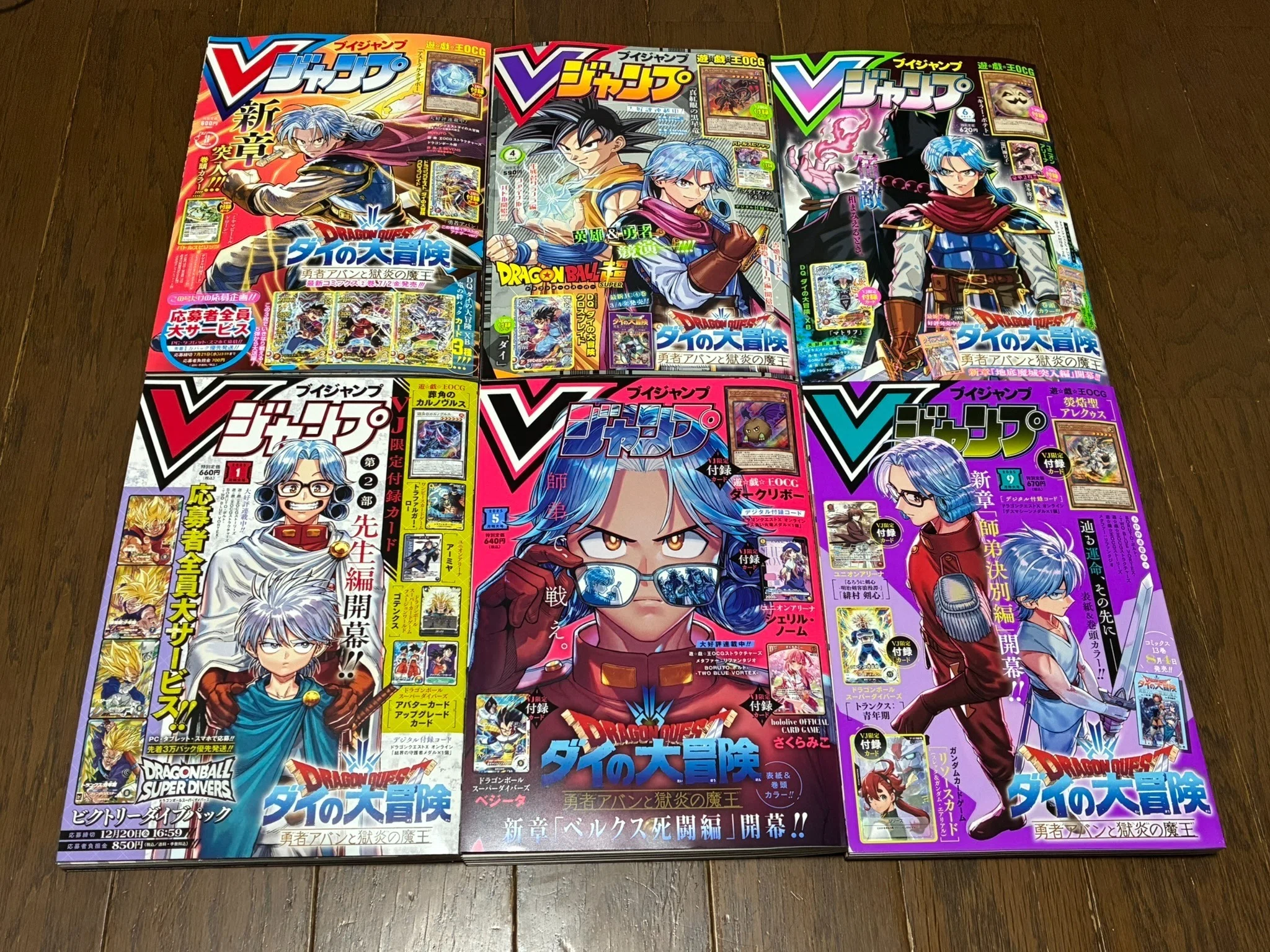 ドラゴンクエスト ダイの大冒険 勇者アバンと獄炎の魔王（連載5周年