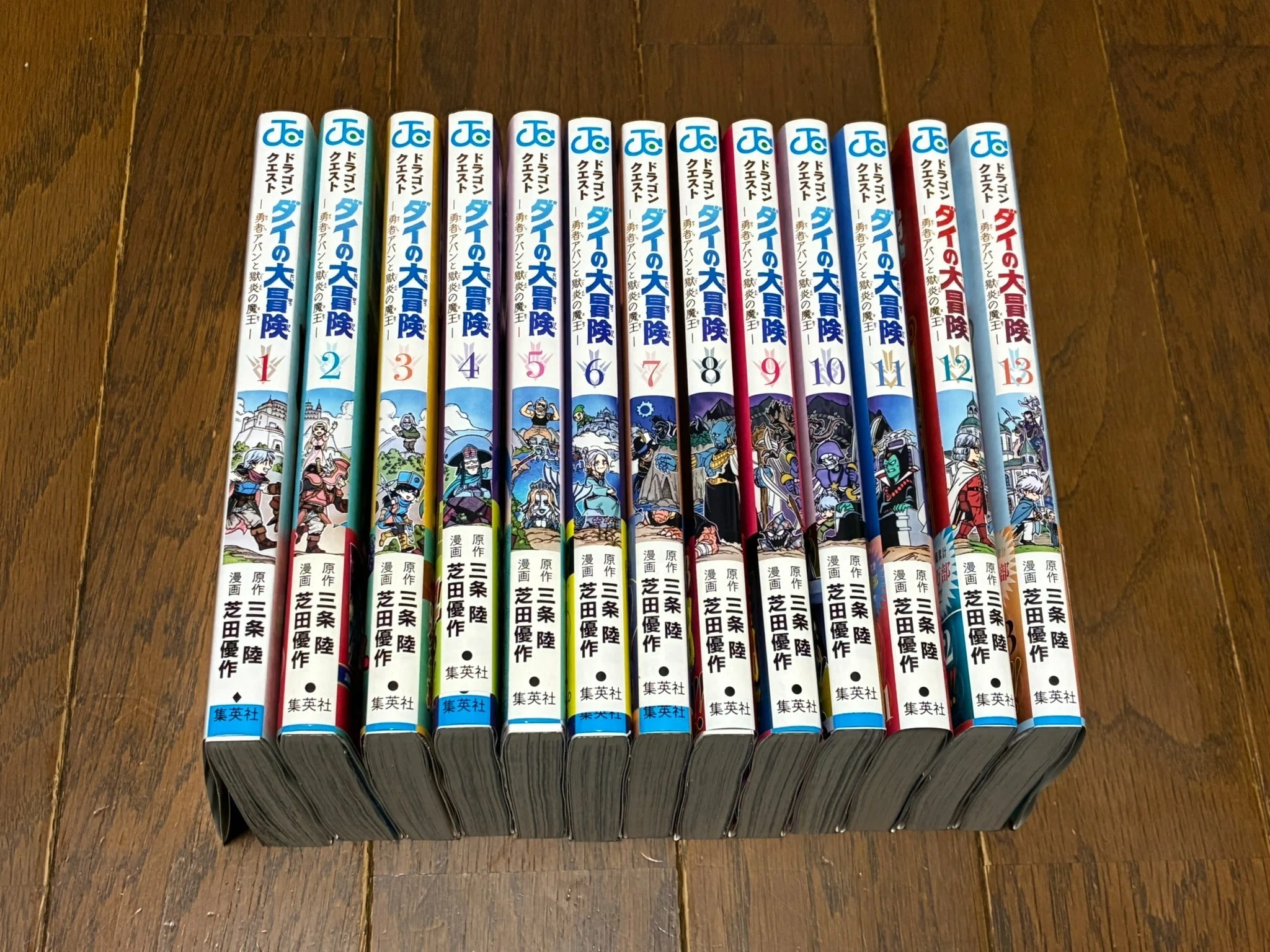 ドラゴンクエスト ダイの大冒険 勇者アバンと獄炎の魔王（連載5周年