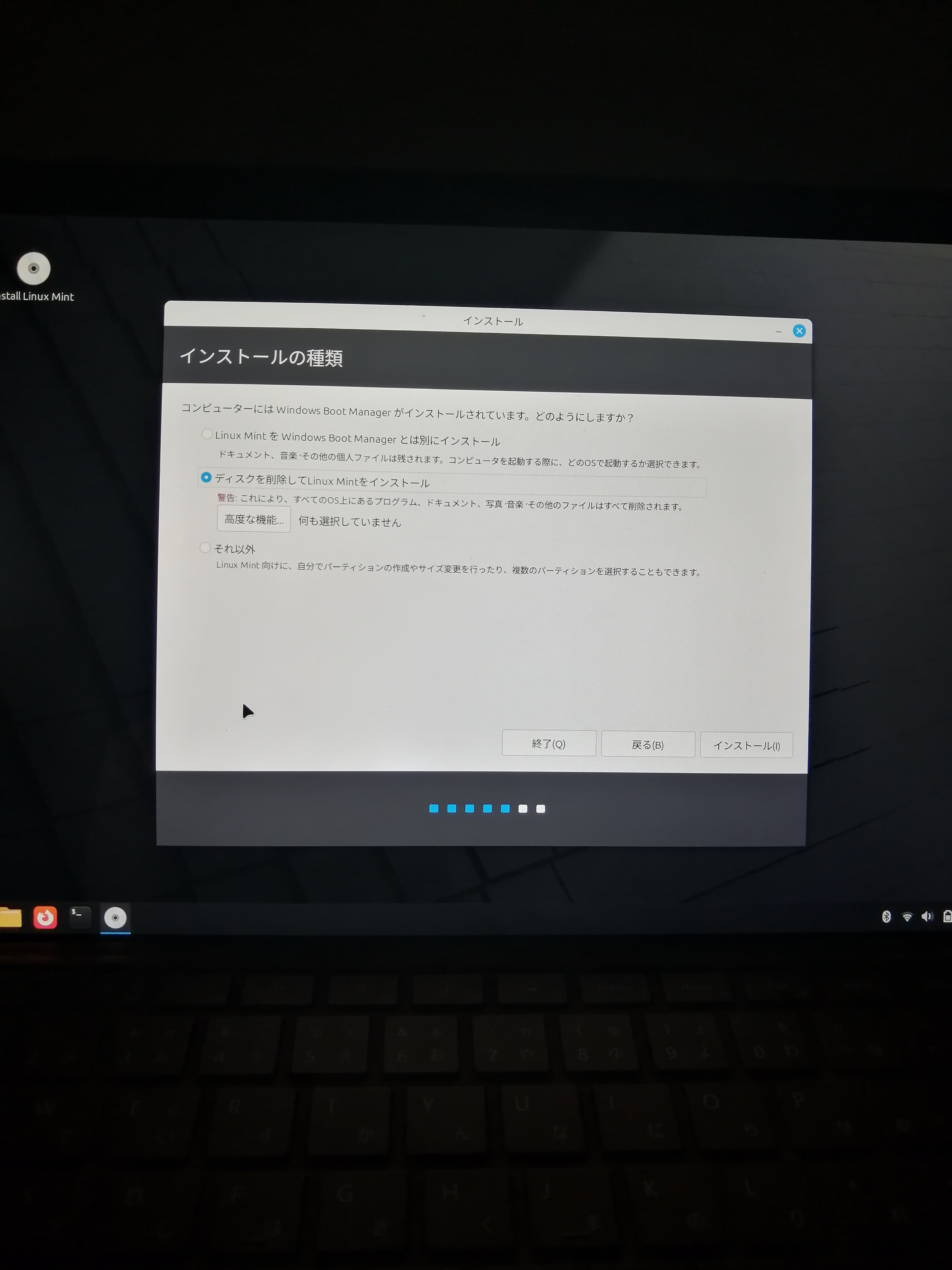 💻Surface Pro 4に初めてのLinux OS導入｜AERO