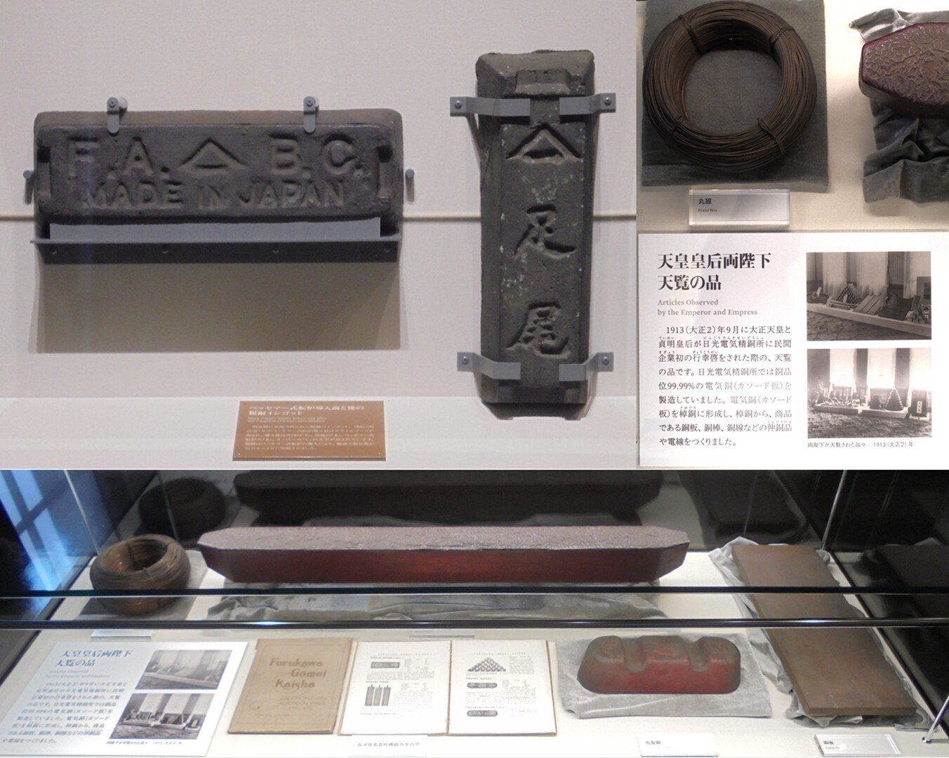 足尾の銅で鋳造した北白川宮能久親王像｜坂本寛明