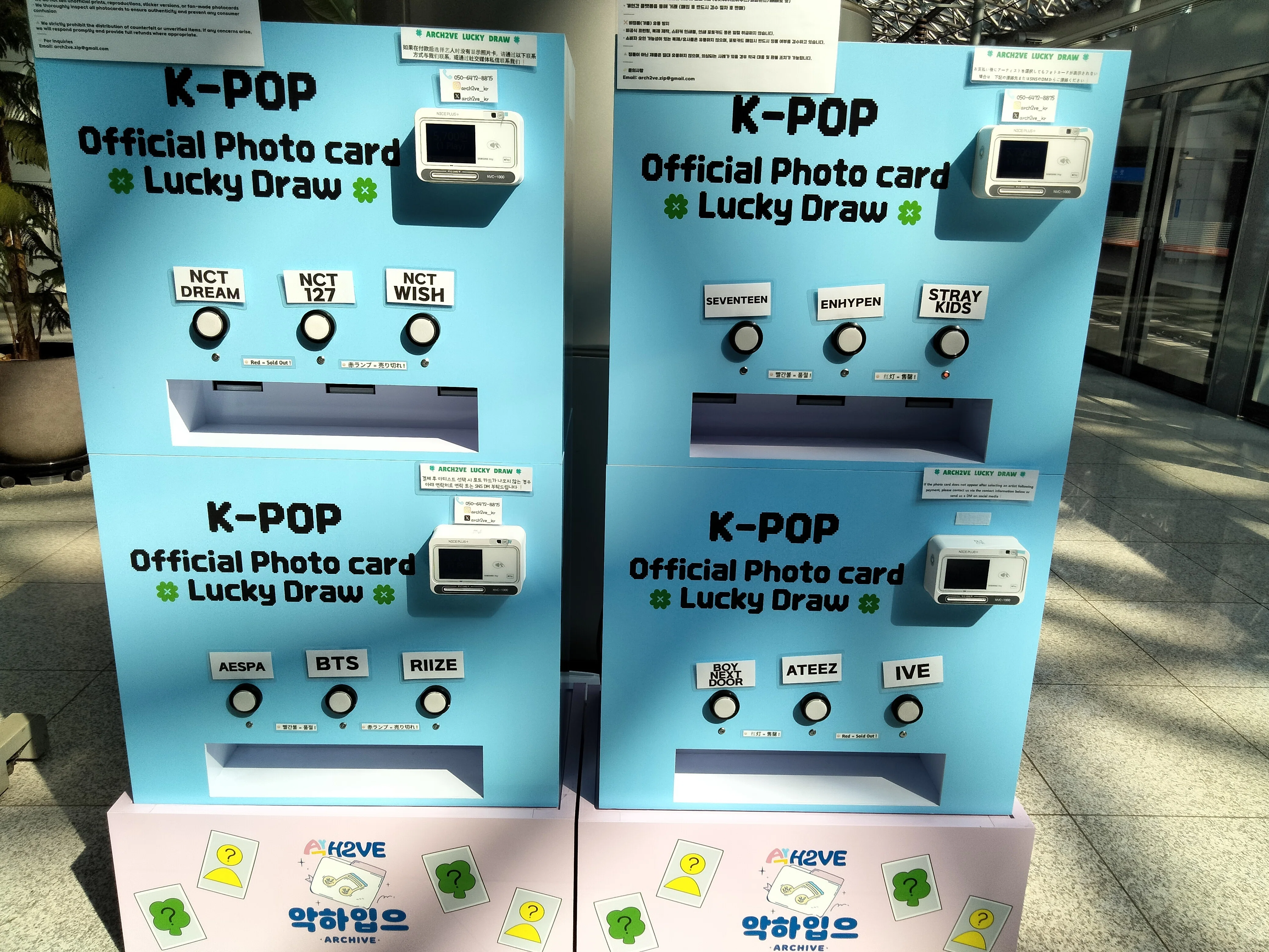 ZB1 トレカ 18種 ×3 ラントレ KCON LA 2025 会場 ZEROBASEONE ZB1 KCON