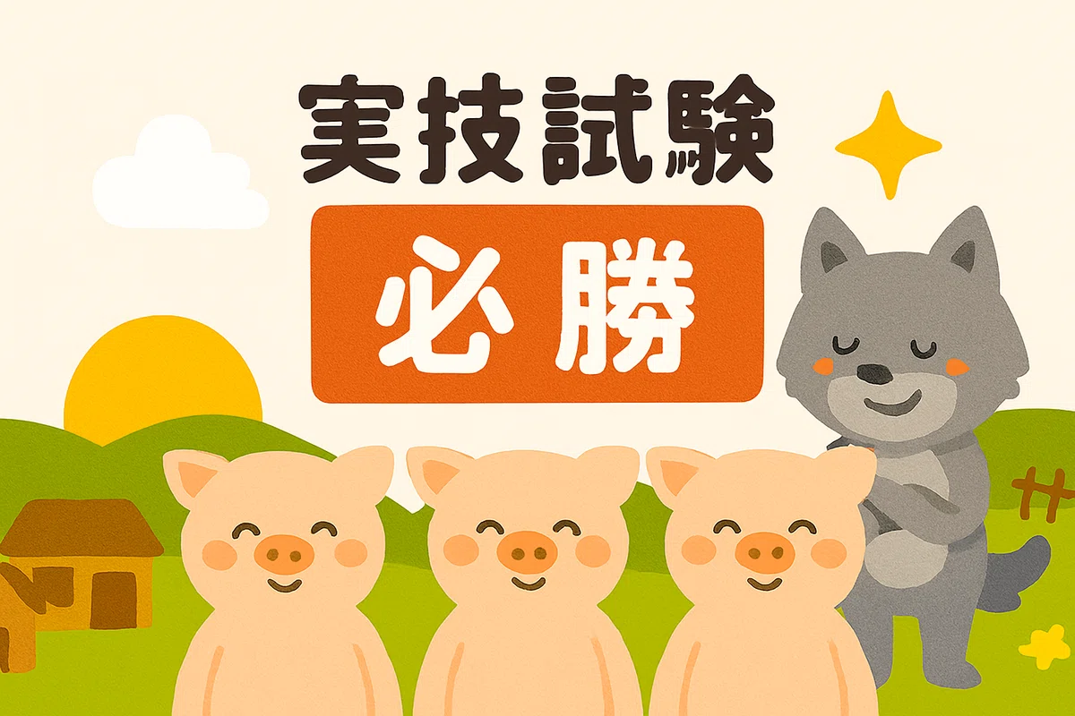 Nursery Teacher Exam Practical (Language) First-Try Pass | Full 