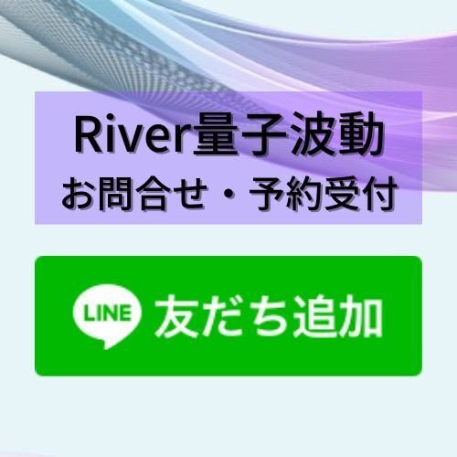 量子炊飯器爆誕？？カード型量子加工デバイス「TouchQ」を体験してみた