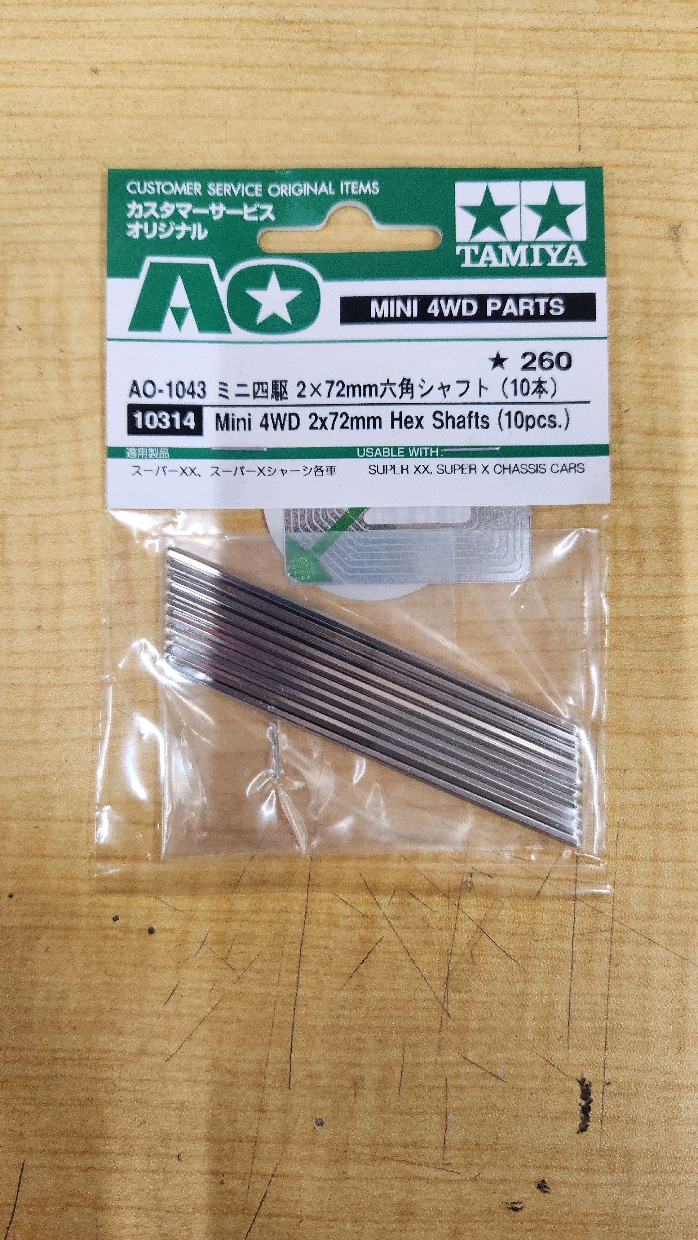 ミニ四駆】0から始めるミニ四駆 第5回｜ぐっち。