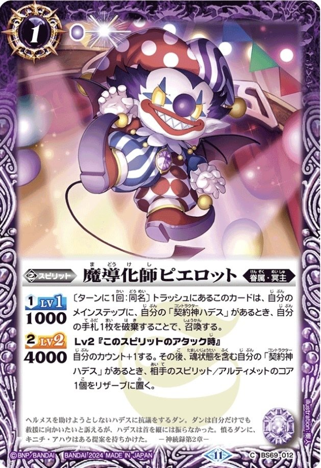 サジッタフレイムLT入り黄タイバニをオススメするシリーズ｜青の湯