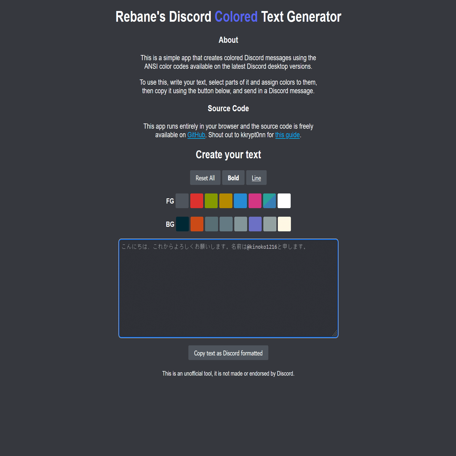Discordのコードブロックの基本と応用｜Kinoko_2K