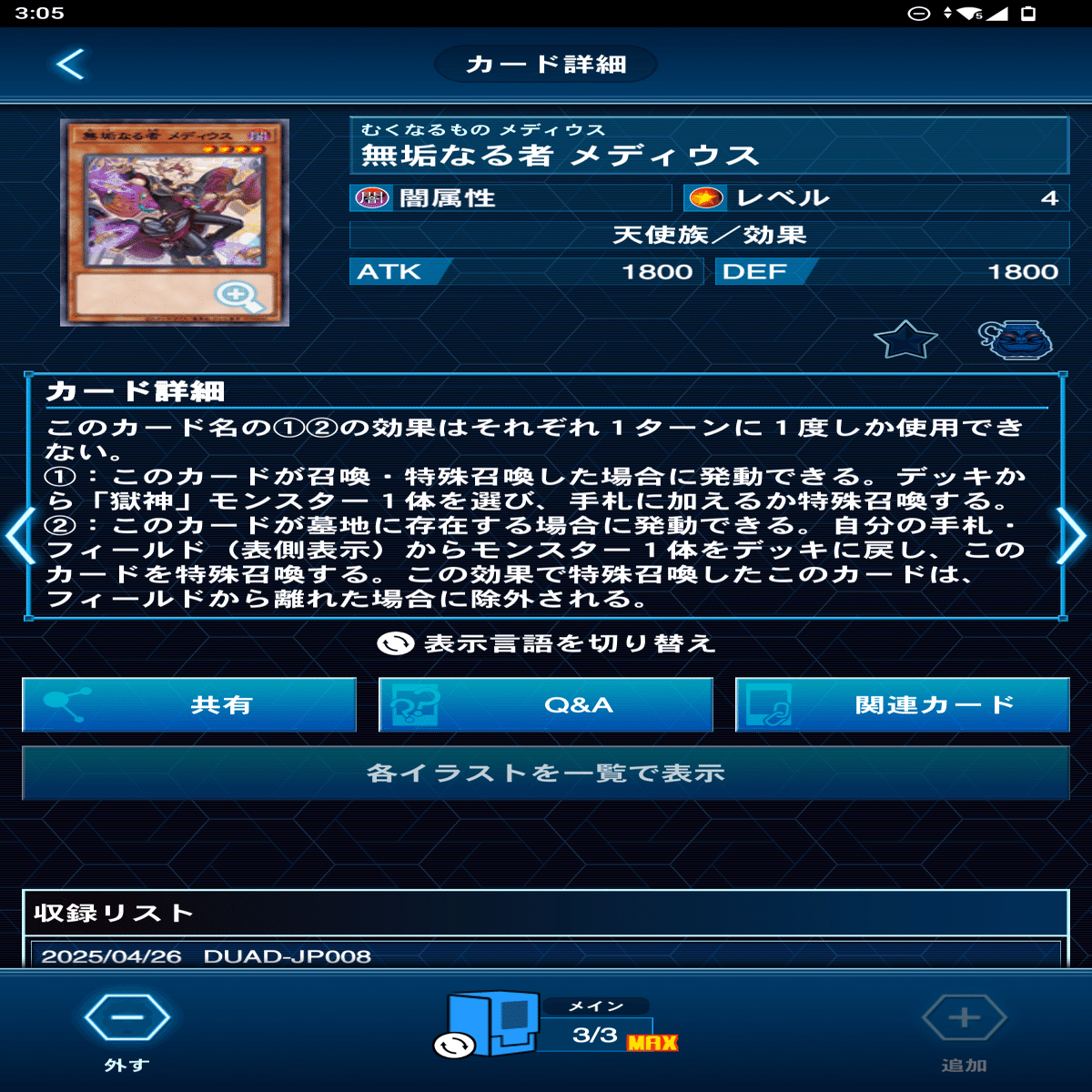 エルフェンノーツ】1枚初動誘発たくさん。パキケも出るよ｜tto