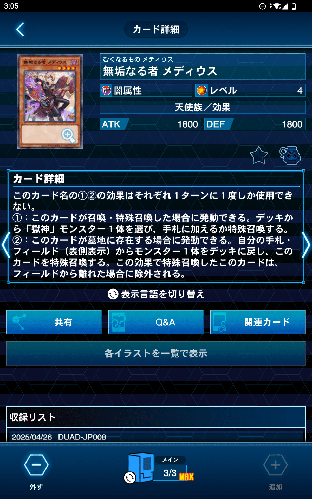 エルフェンノーツ】1枚初動誘発たくさん。パキケも出るよ｜tto