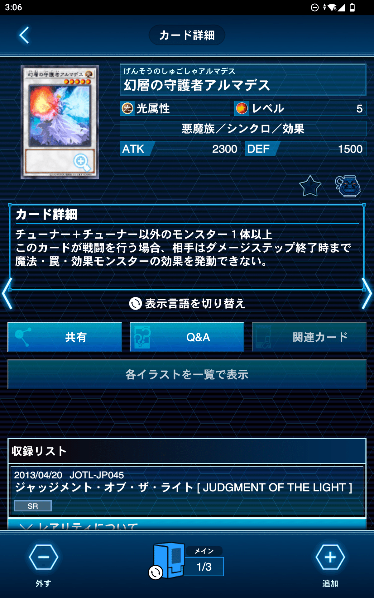 エルフェンノーツ】1枚初動誘発たくさん。パキケも出るよ｜tto