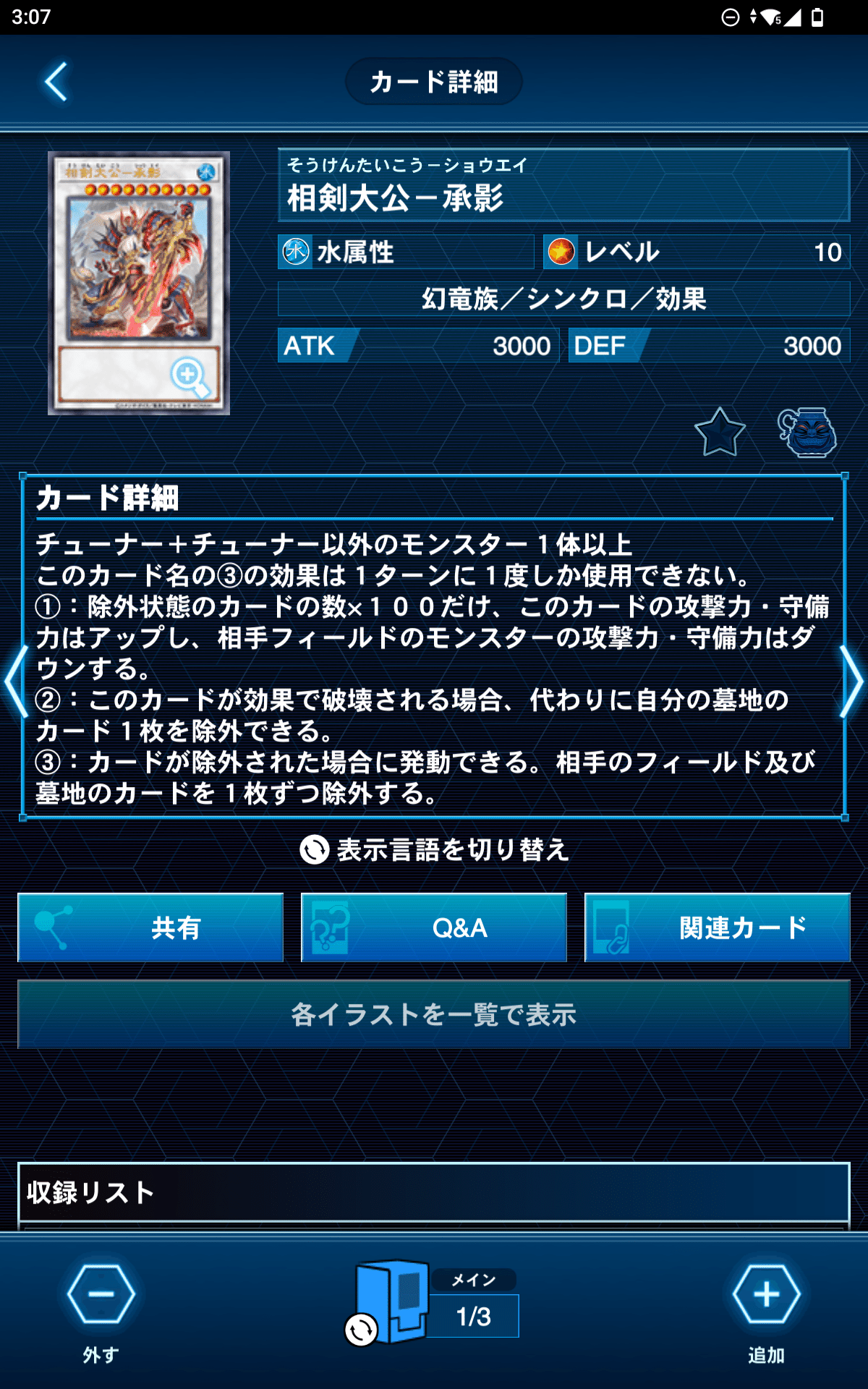 エルフェンノーツ】1枚初動誘発たくさん。パキケも出るよ｜tto