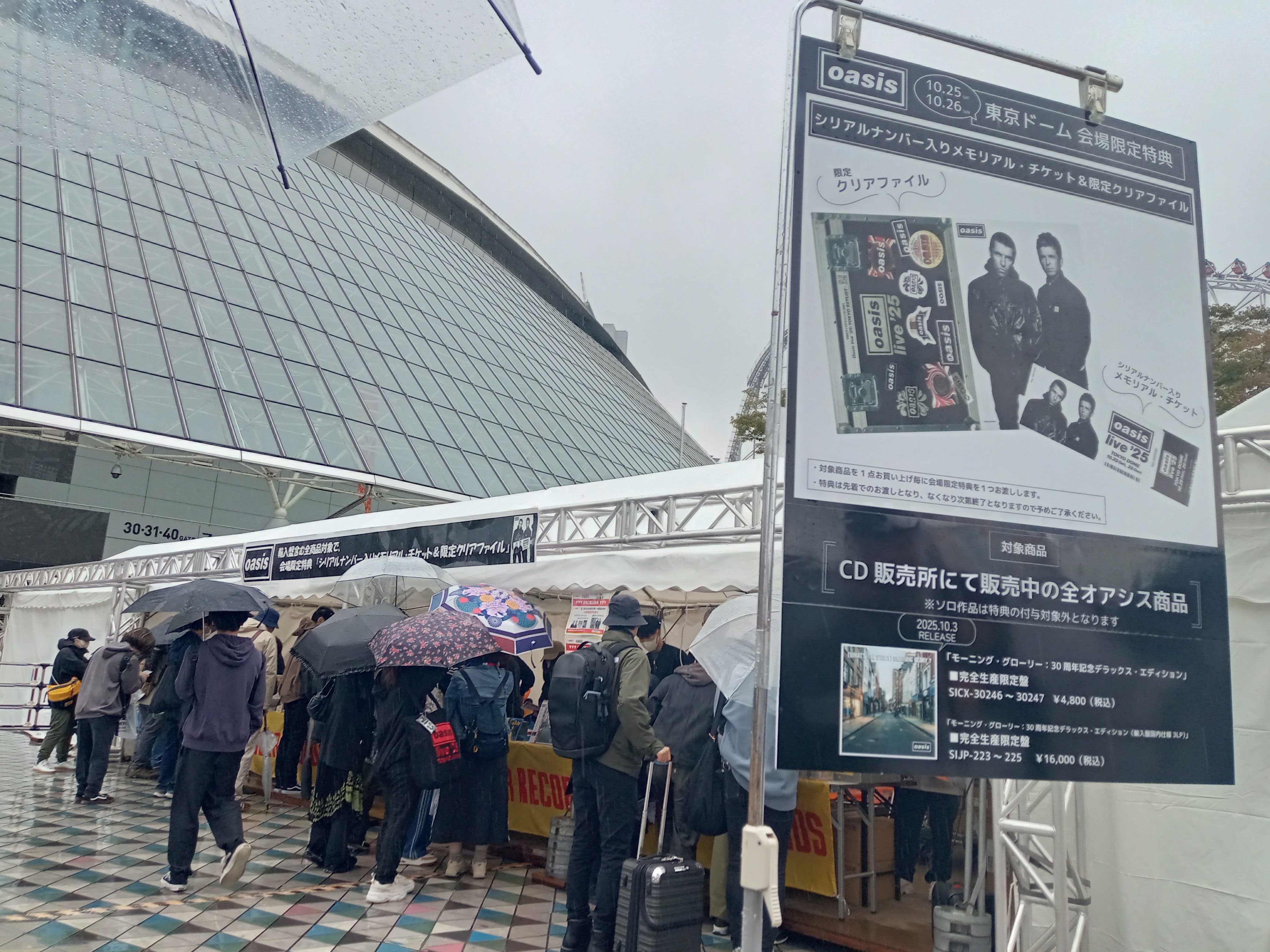 ライブメモ】10月25日Oasis東京ドーム公演・OAアジカンを目撃した日