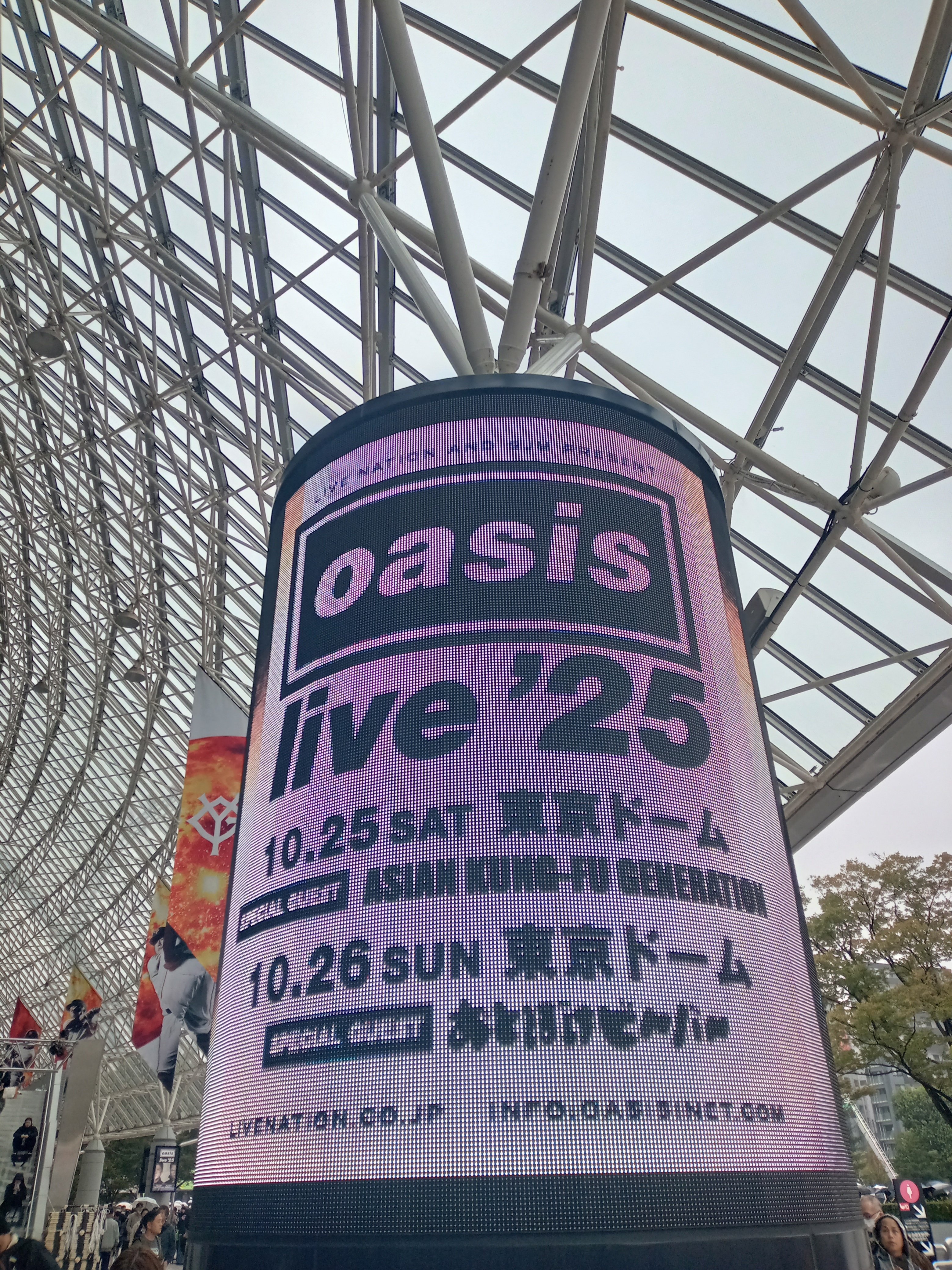 ライブメモ】10月25日Oasis東京ドーム公演・OAアジカンを目撃した日