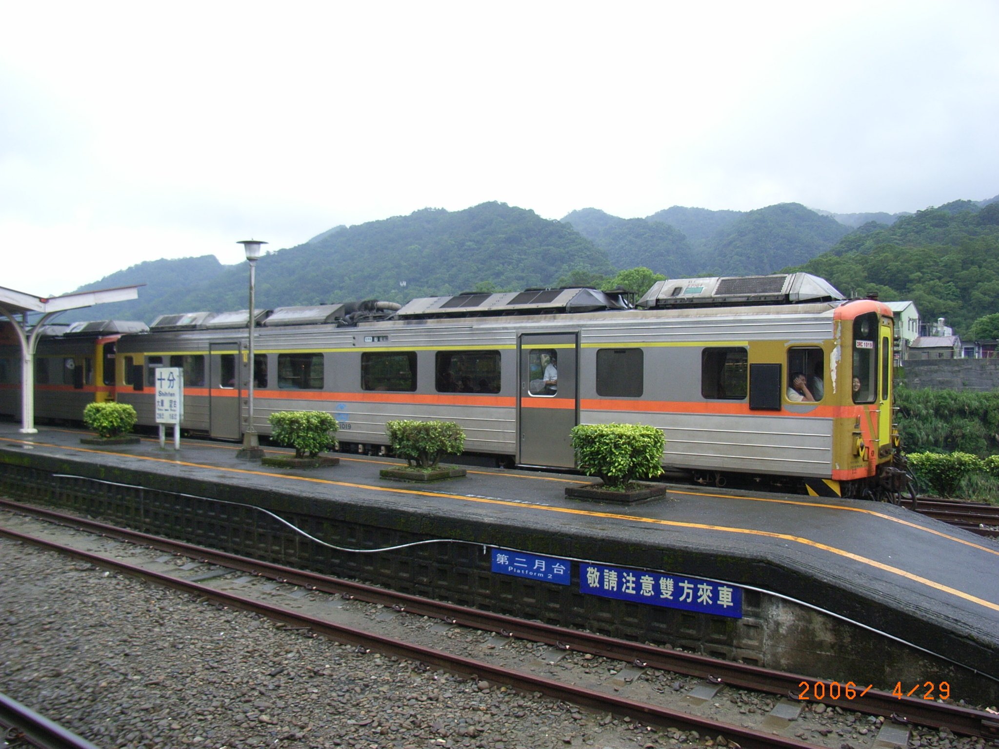 2006] 台湾旅行Day3：天燈と瀑布の十分、ノスタルジックな九份