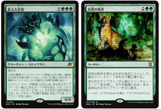 統率者】ミストの召喚士、リディア（ブラケット4）｜きいろ