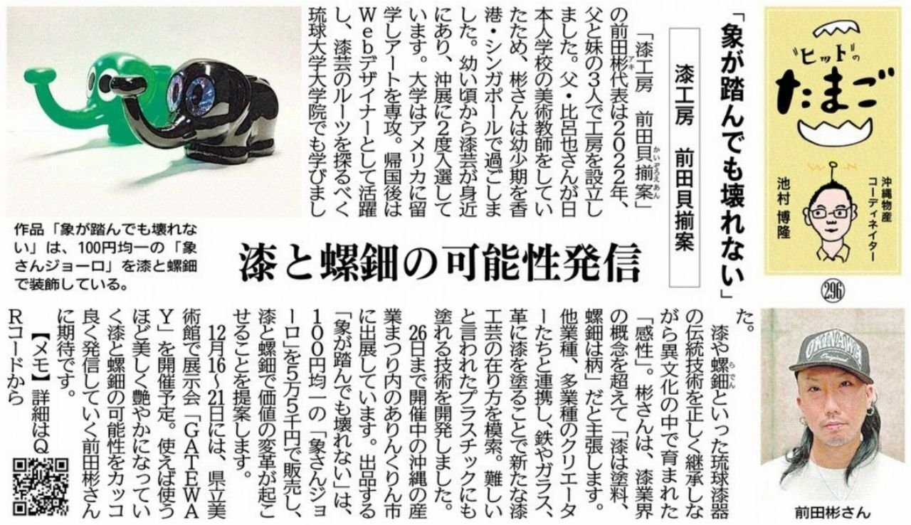ヒット