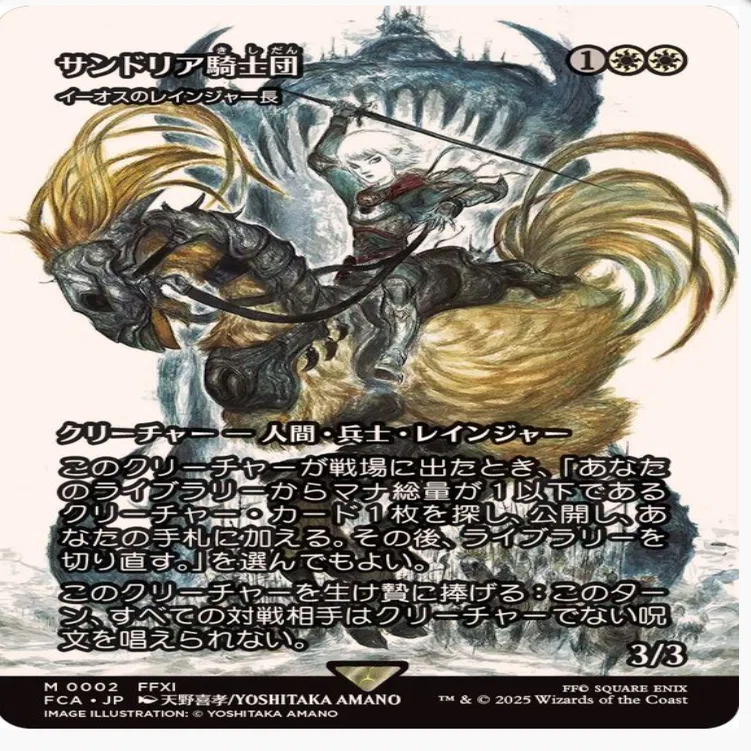 ちょろっと漏れたmtgxavatarの情報｜ディア・ノート・マクスウェル