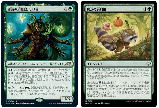 統率者】ミストの召喚士、リディア（ブラケット4）｜きいろ
