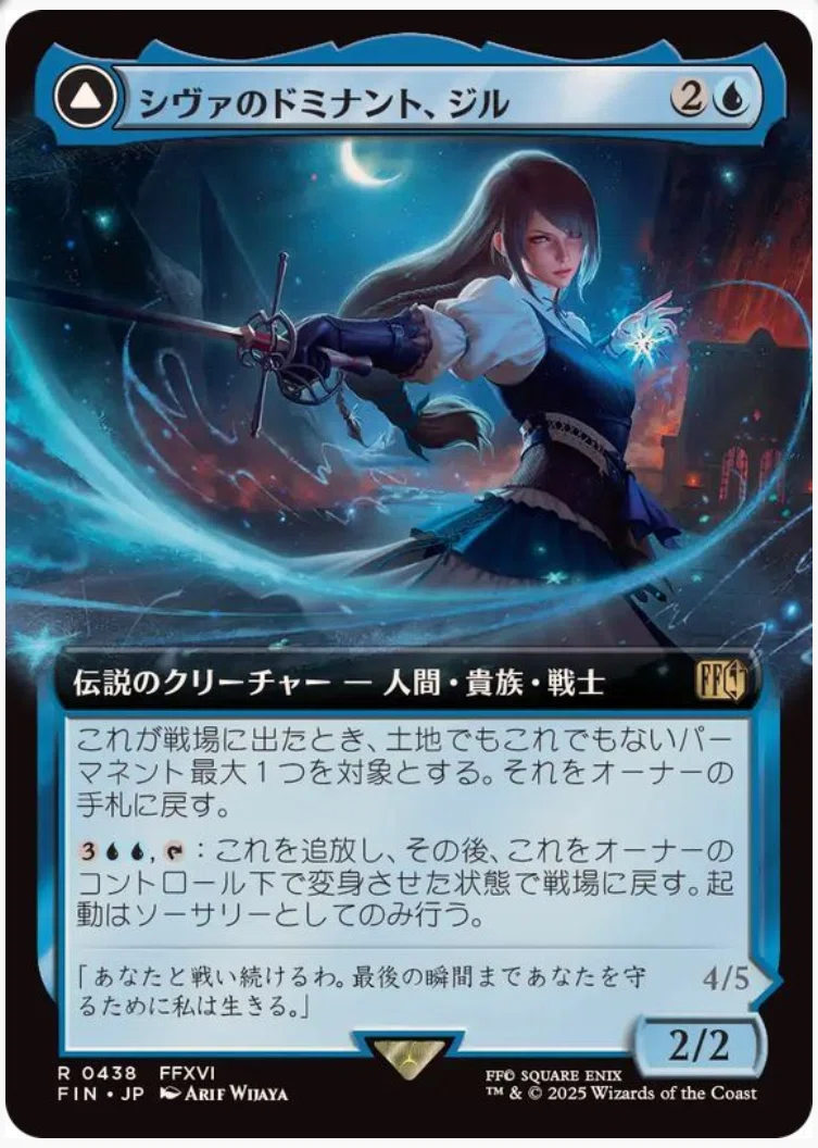 ちょろっと漏れたmtgxavatarの情報｜ディア・ノート・マクスウェル