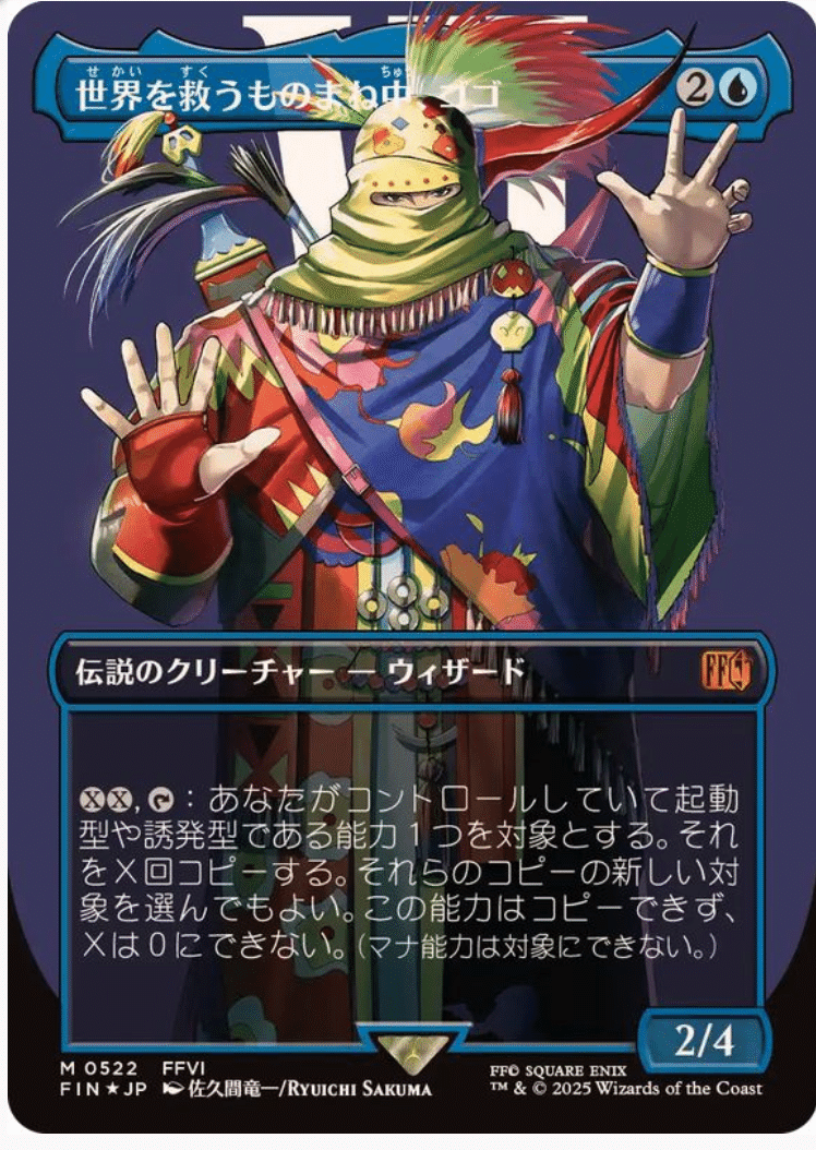 ちょろっと漏れたmtgxavatarの情報｜ディア・ノート・マクスウェル