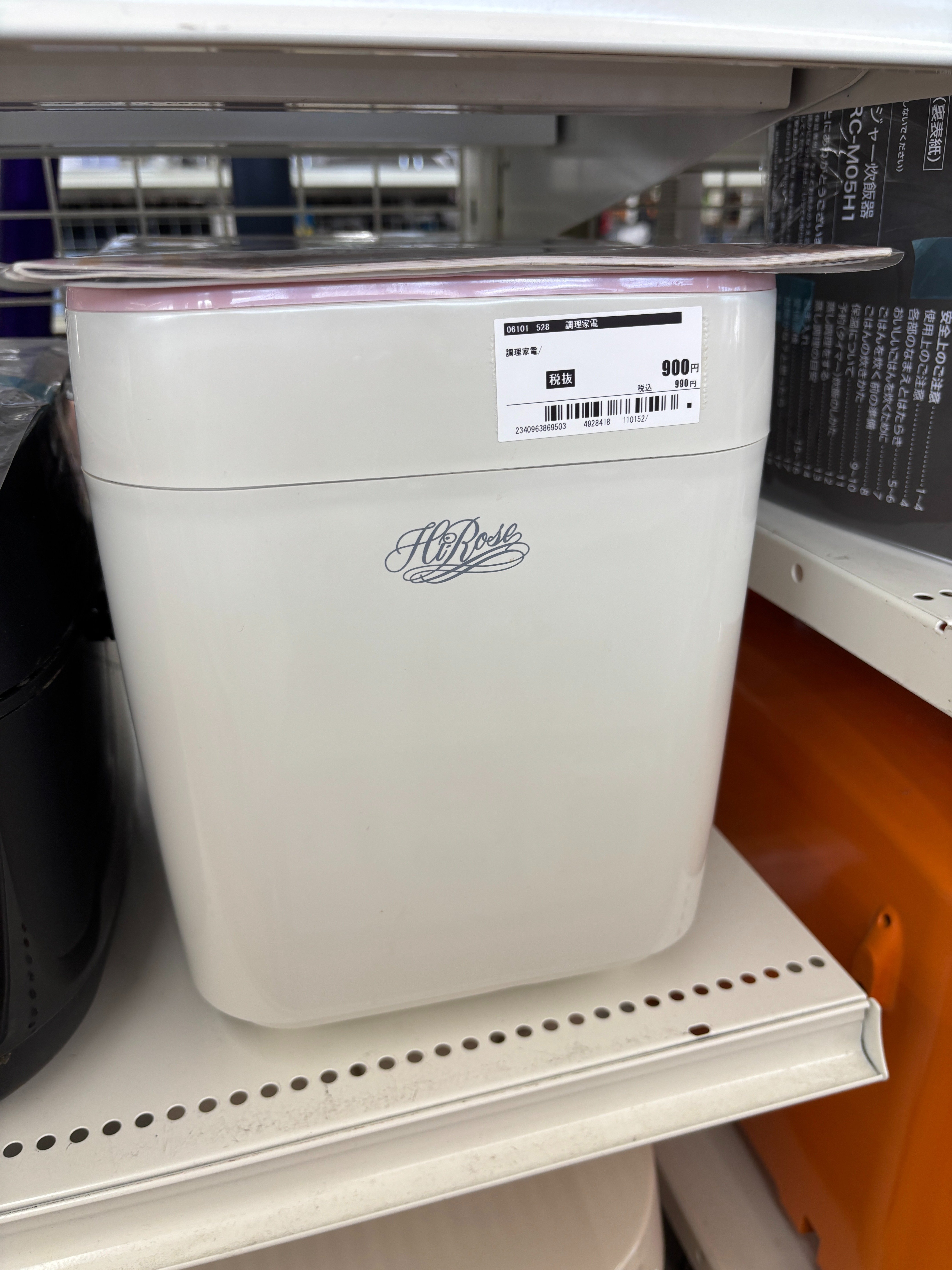 せどりは底辺なのか？脱サラ専業せどらーの忖度なしの見解とは