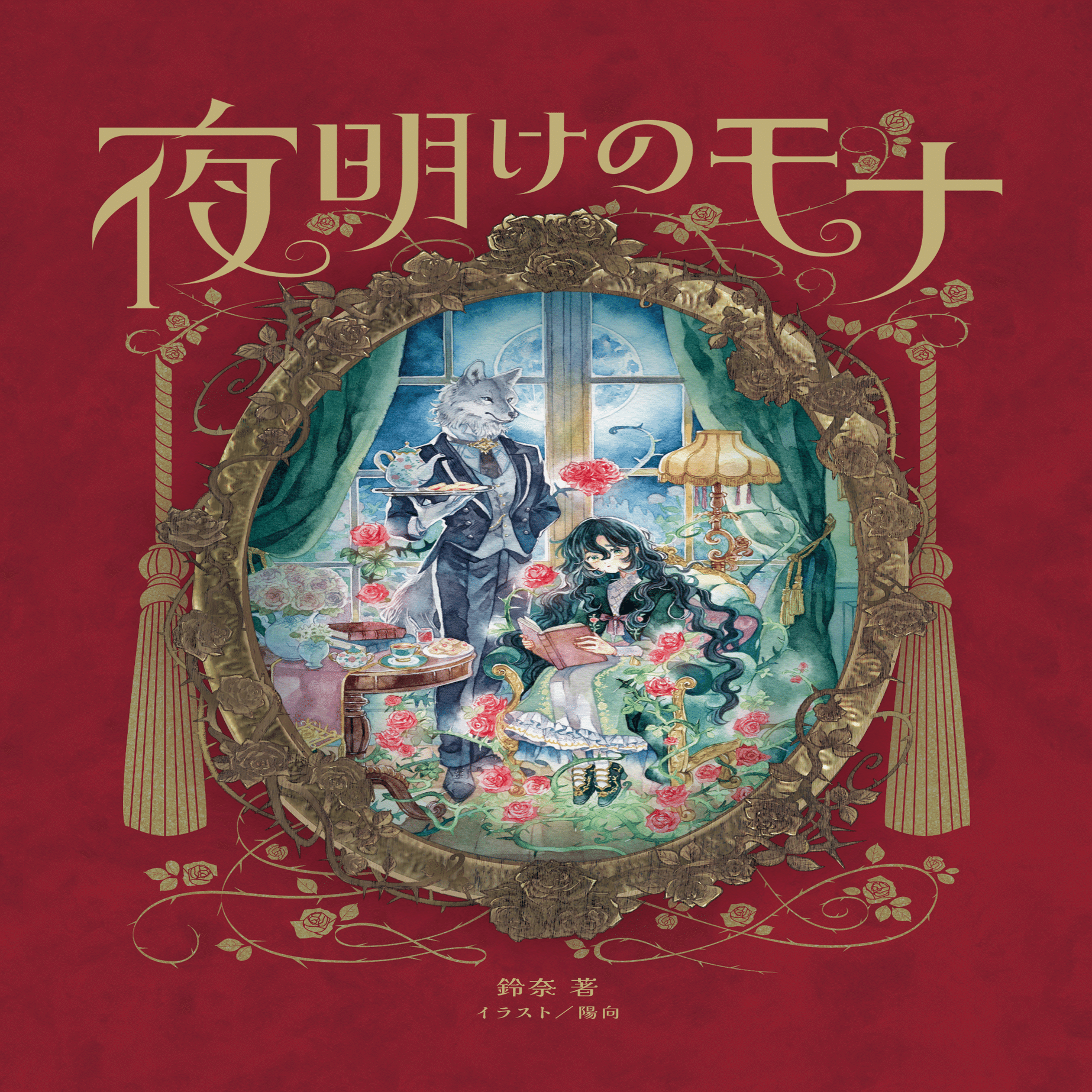 文学フリマ東京41について｜鈴奈(SSS＋)