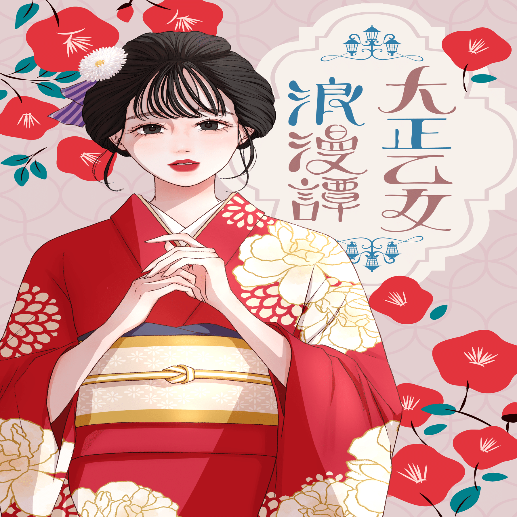 文学フリマ東京41について｜鈴奈(SSS＋)