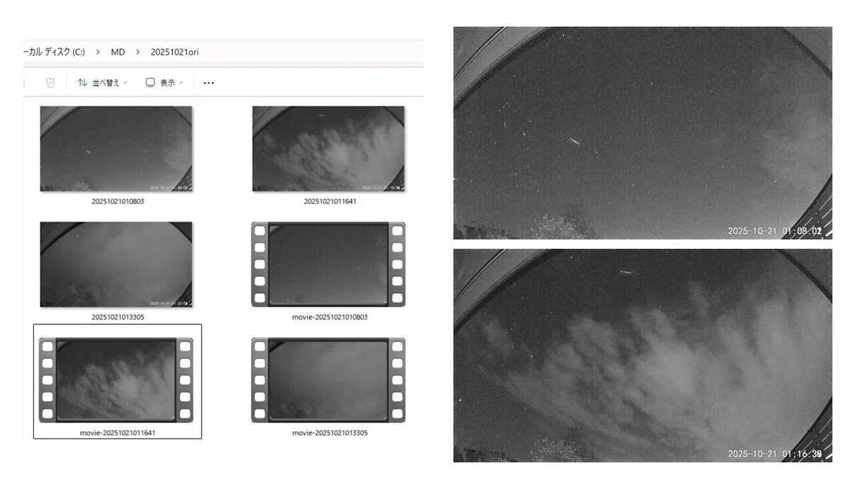 ATOM Cam 2 と meteor-detect でお気軽な流星ライフ｜Toru Yusa
