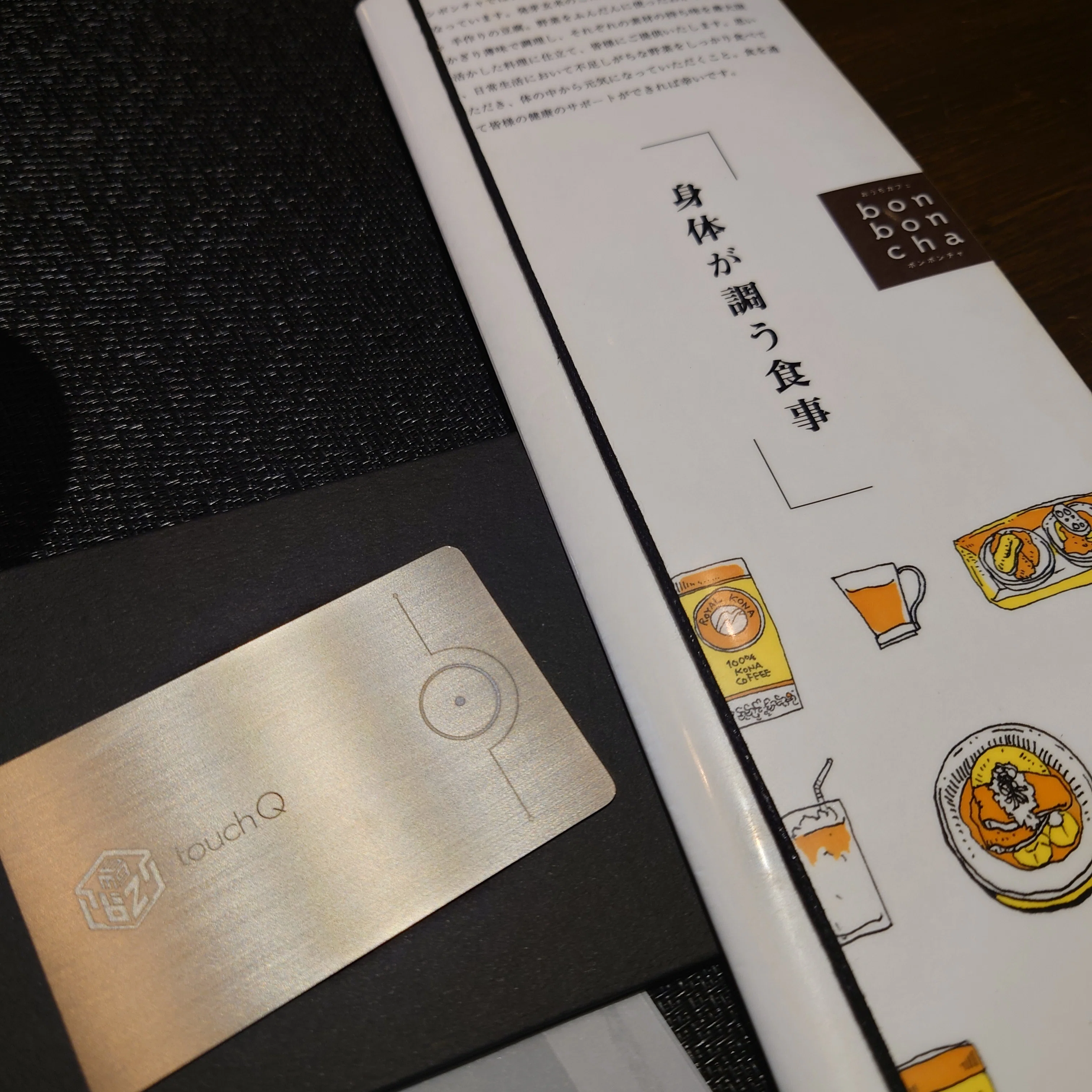 量子炊飯器爆誕？？カード型量子加工デバイス「TouchQ」を体験してみた