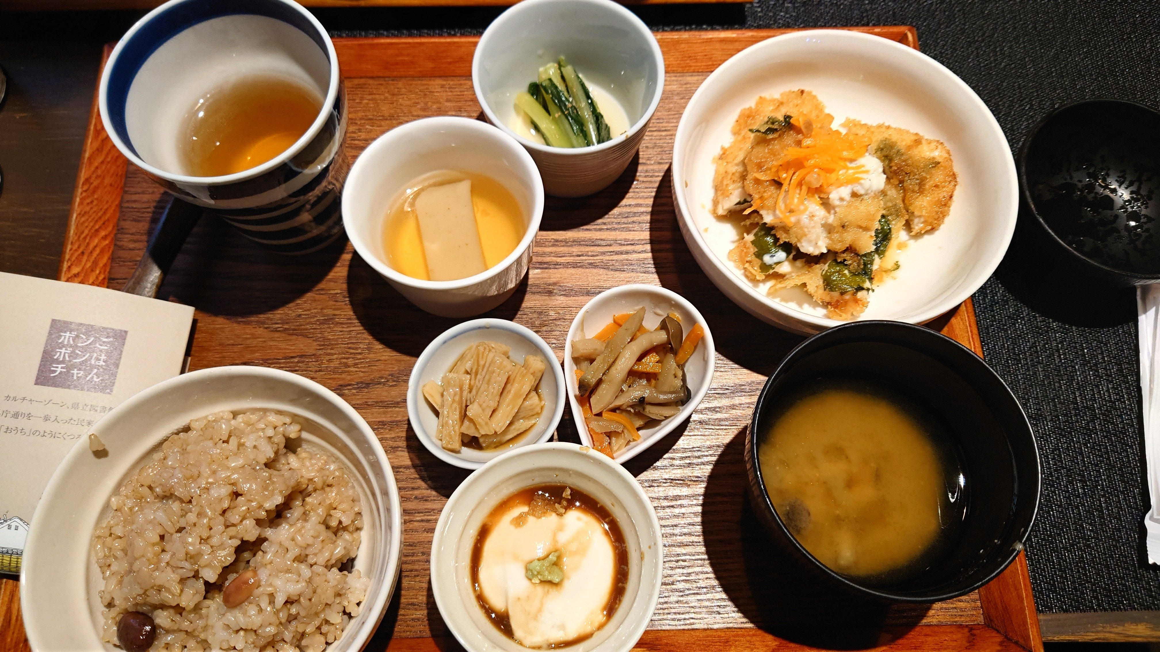 量子炊飯器爆誕？？カード型量子加工デバイス「TouchQ」を体験してみた