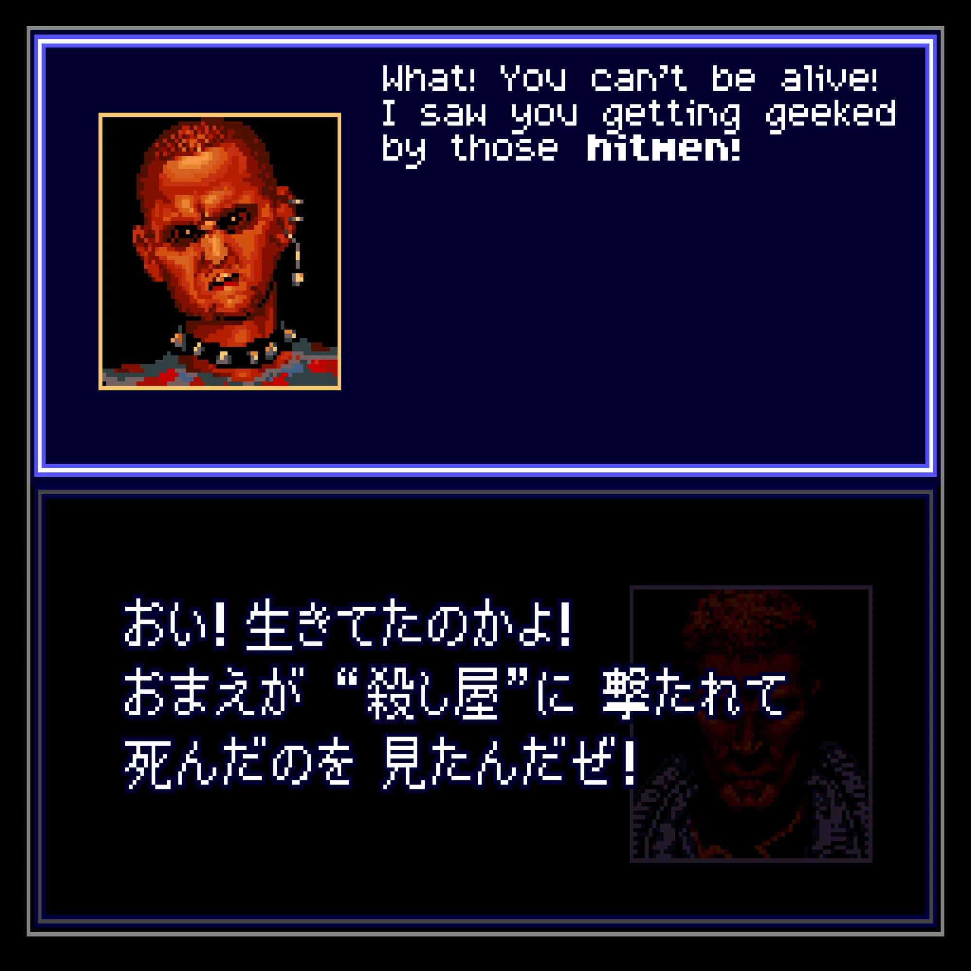 一生遊べるゲームを求めて「シャドウラン」｜古川透