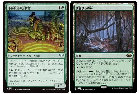 統率者】ミストの召喚士、リディア（ブラケット4）｜きいろ