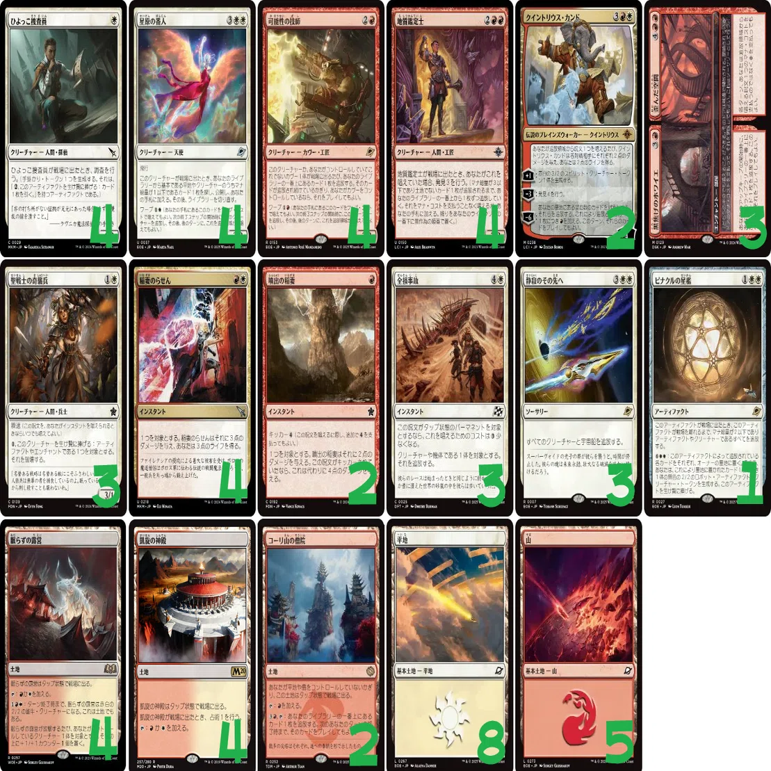 MTG　まとめ売り 4000枚以上　初心者向け構築デッキ3個　断捨離　まとめ売り 3000円でデッキを組んで人にあげた話｜Maguro-gruul