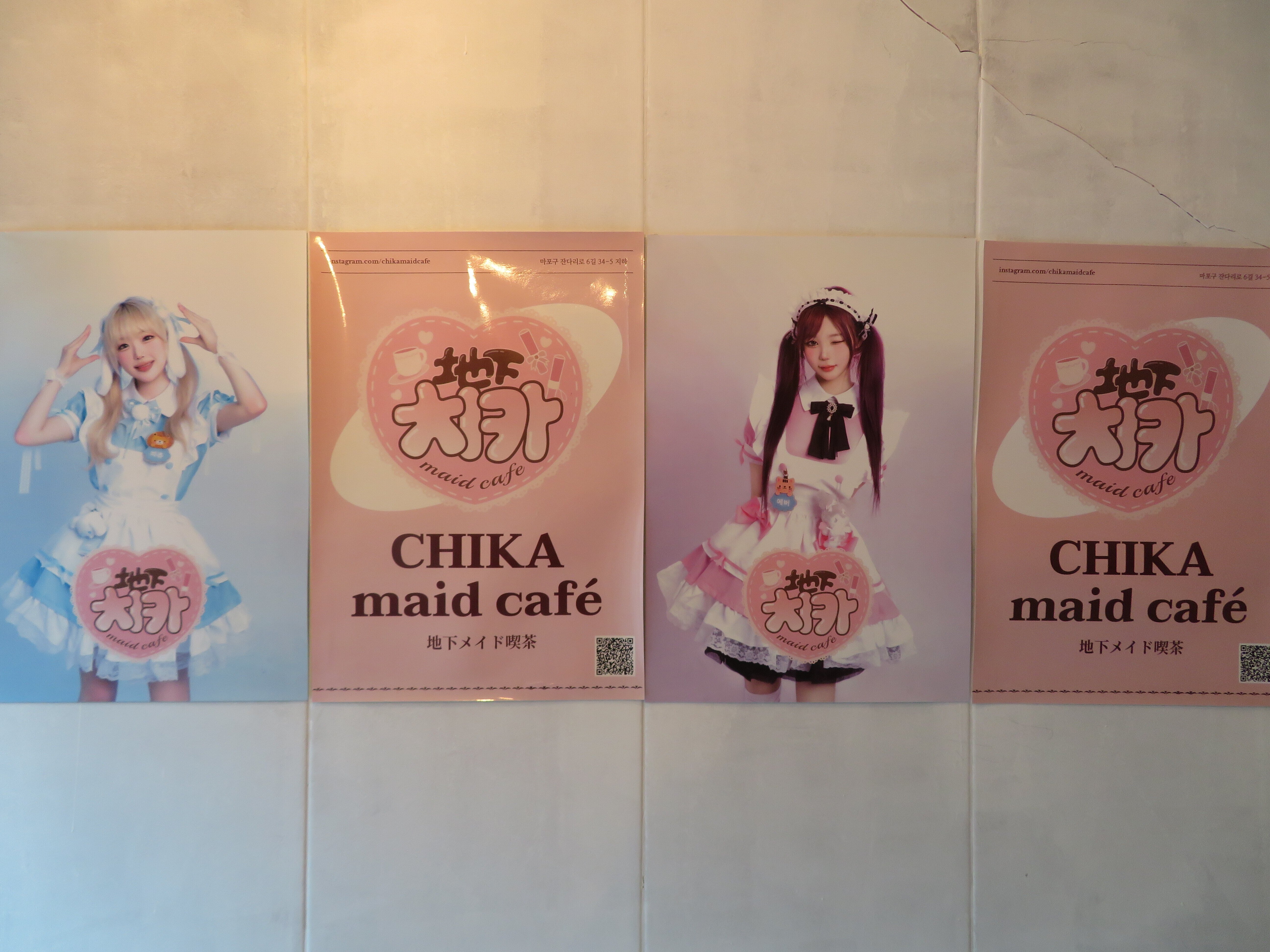 韓国-9】ソウル・地下メイドカフェ～“地下アイドル”も意味している