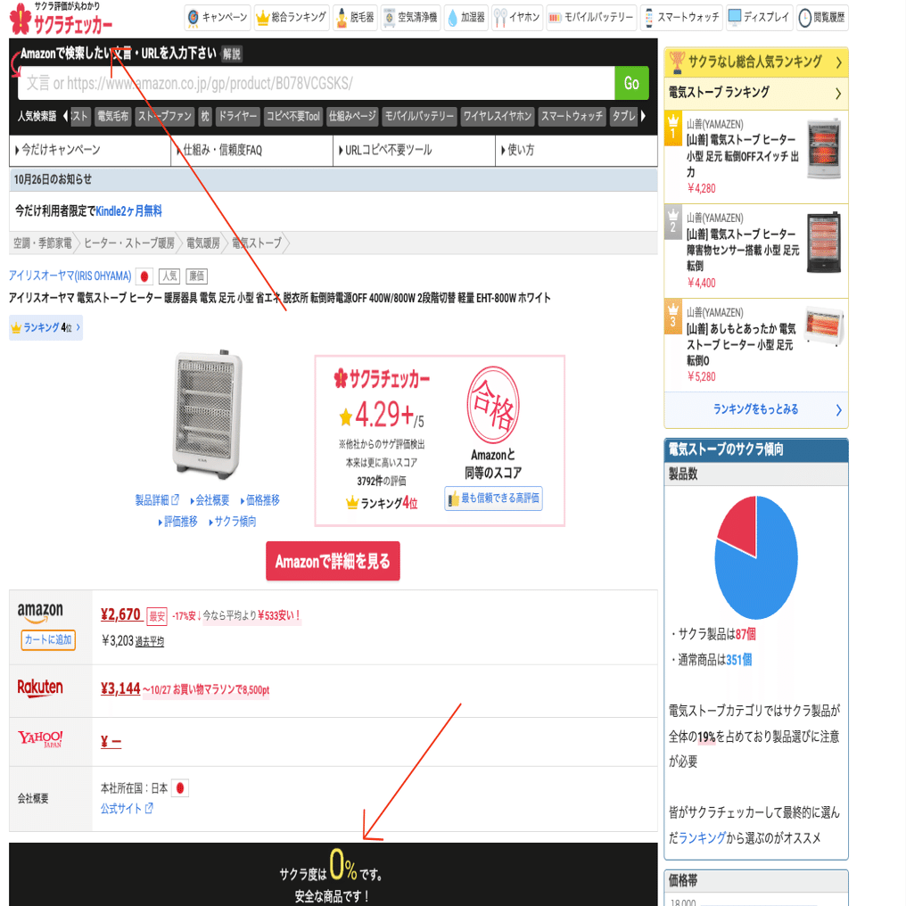 ご相談①ベスト　　さくらページ 楽天市場】[18枚入り]便箋 紙司撰 OA SAKURA 257x182mm B5サイズ 2柄18