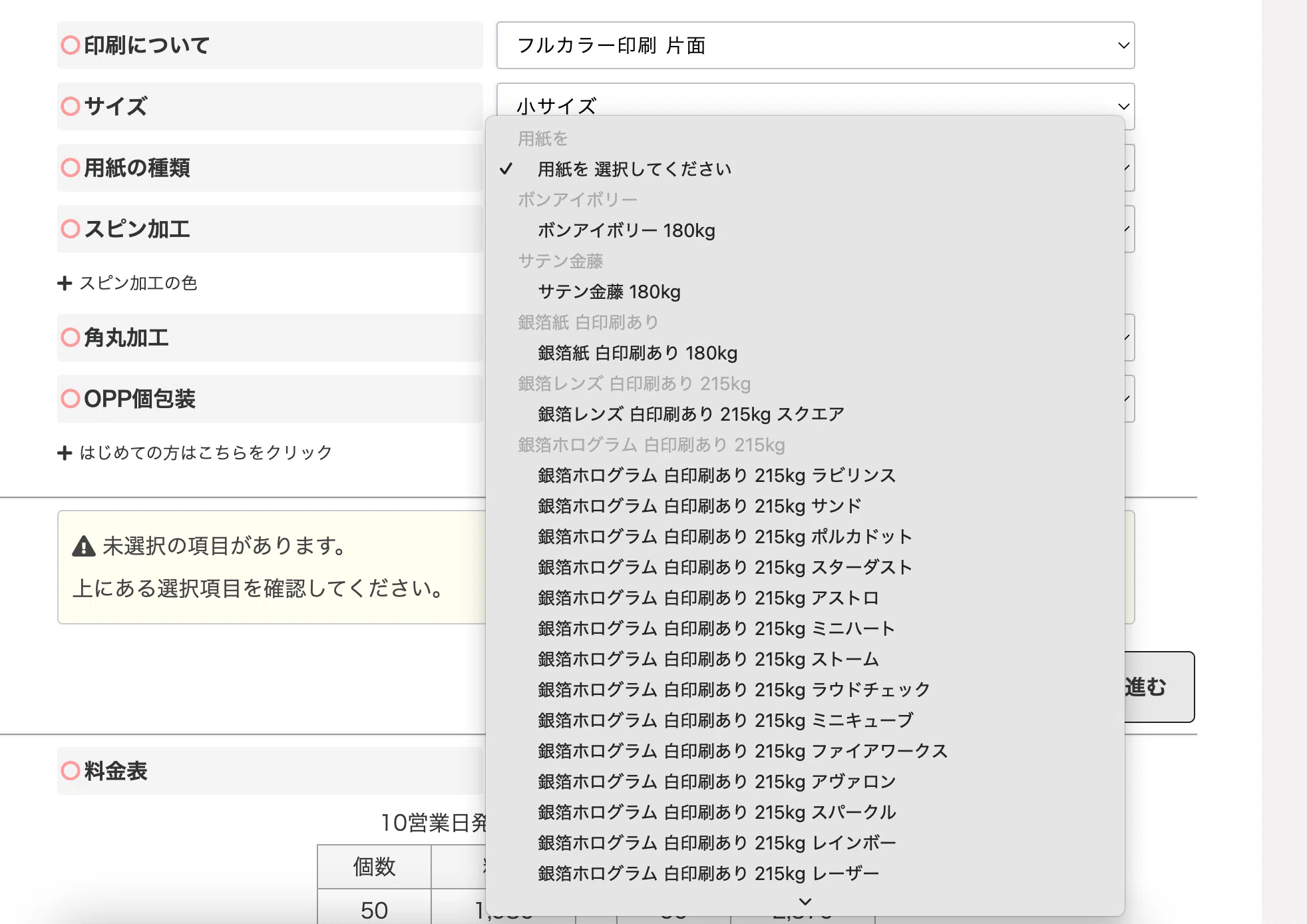 紙の本とか栞とかを作ってみた 〜その5：しおりをつくる〜｜Kiri