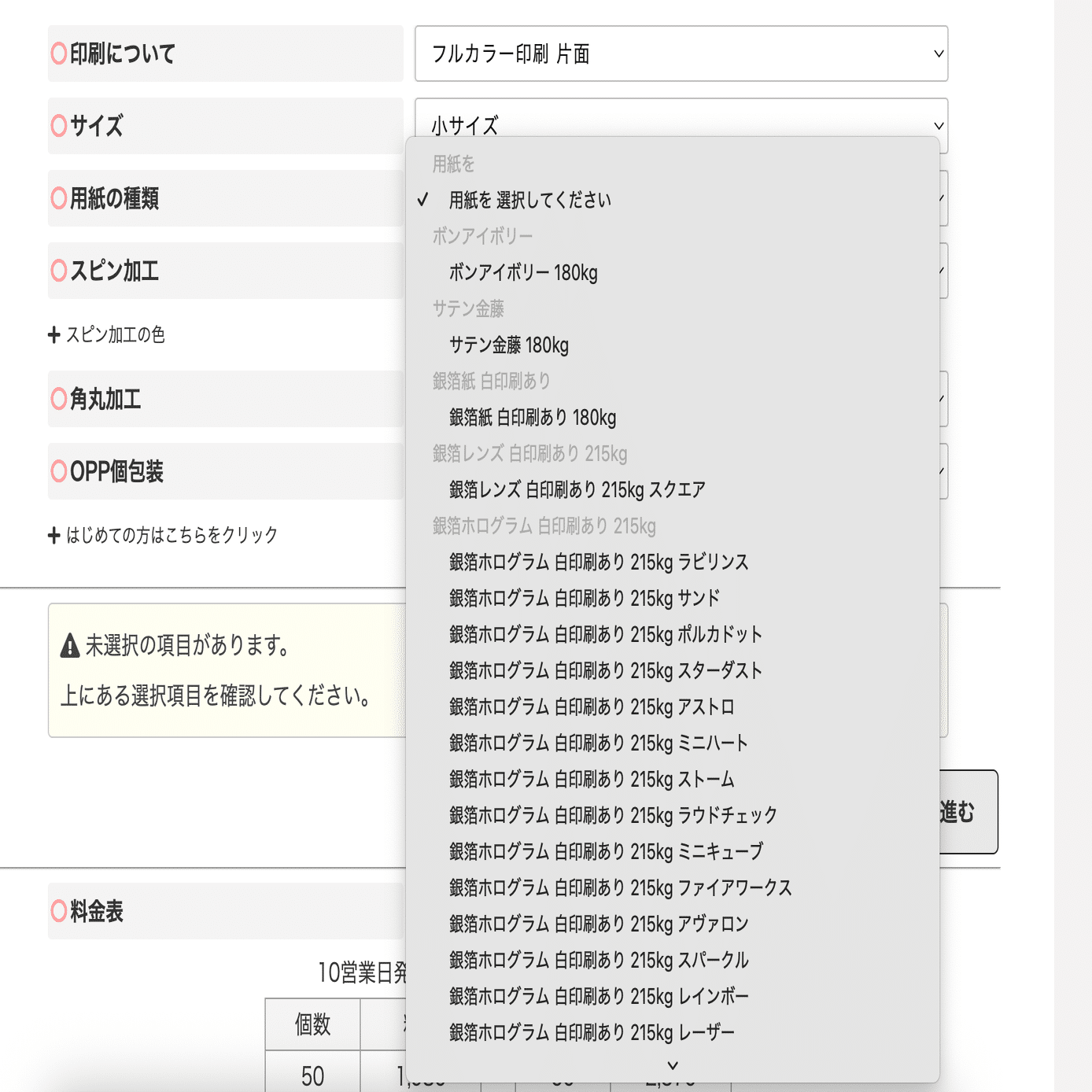 紙の本とか栞とかを作ってみた 〜その5：しおりをつくる〜｜Kiri