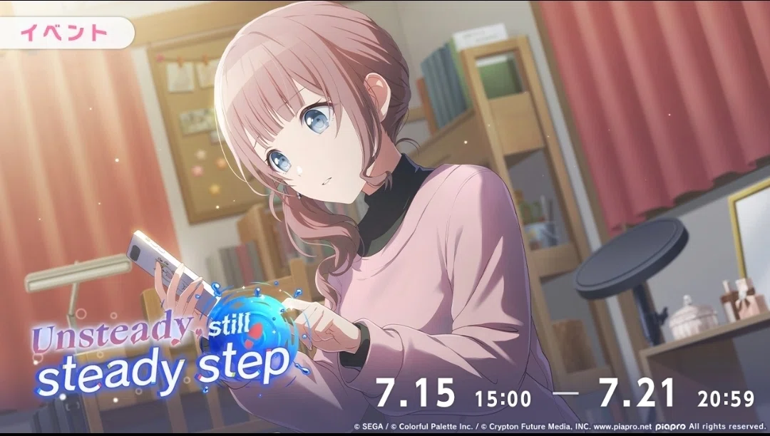 プロセカ】望月穂波誕生祭2025！ 個人的ストーリートップ5｜ウィリアムEB.