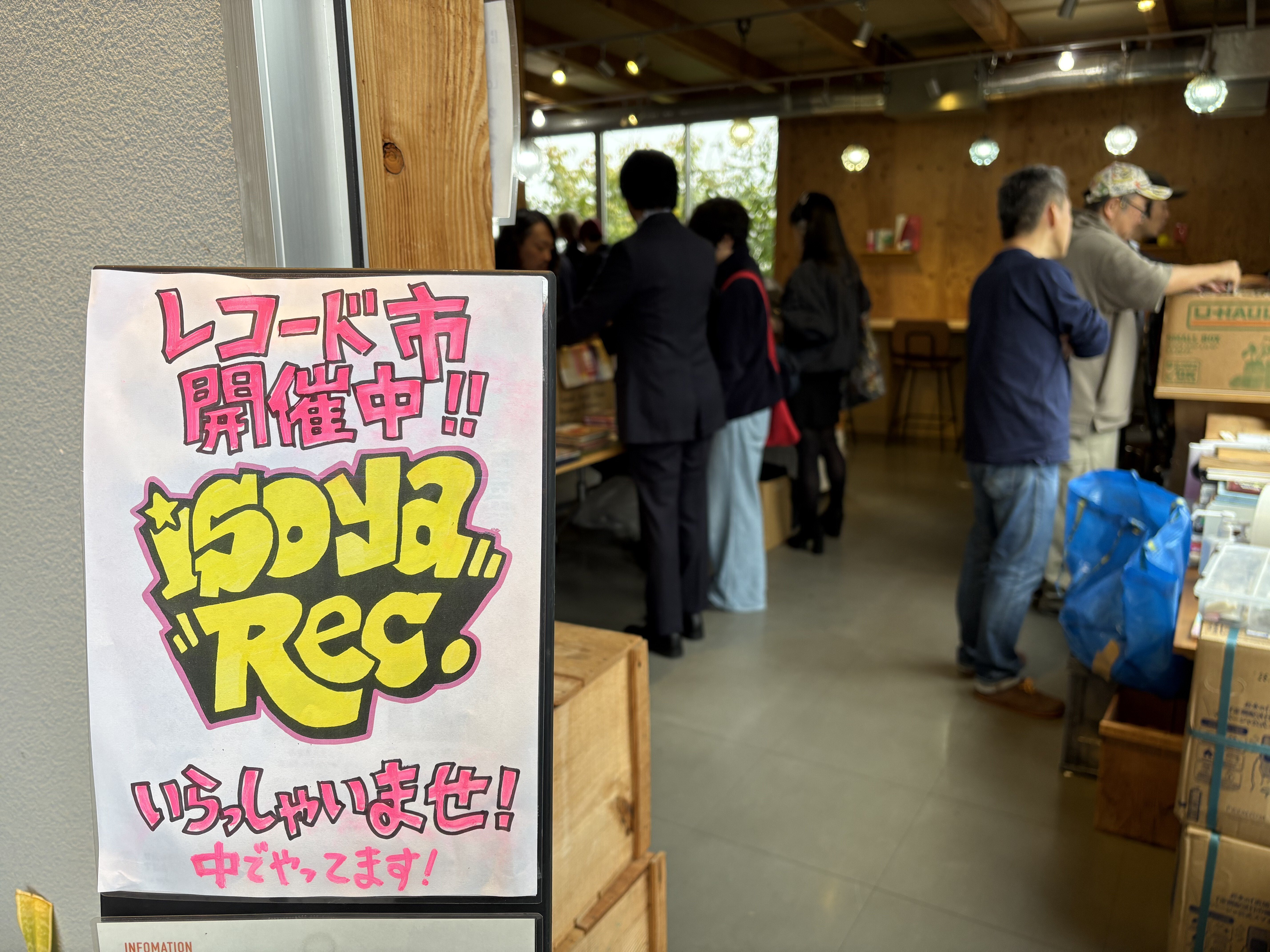 レポート】 10/25（土）, 26（日）レコード・フェア & NEW POP UP